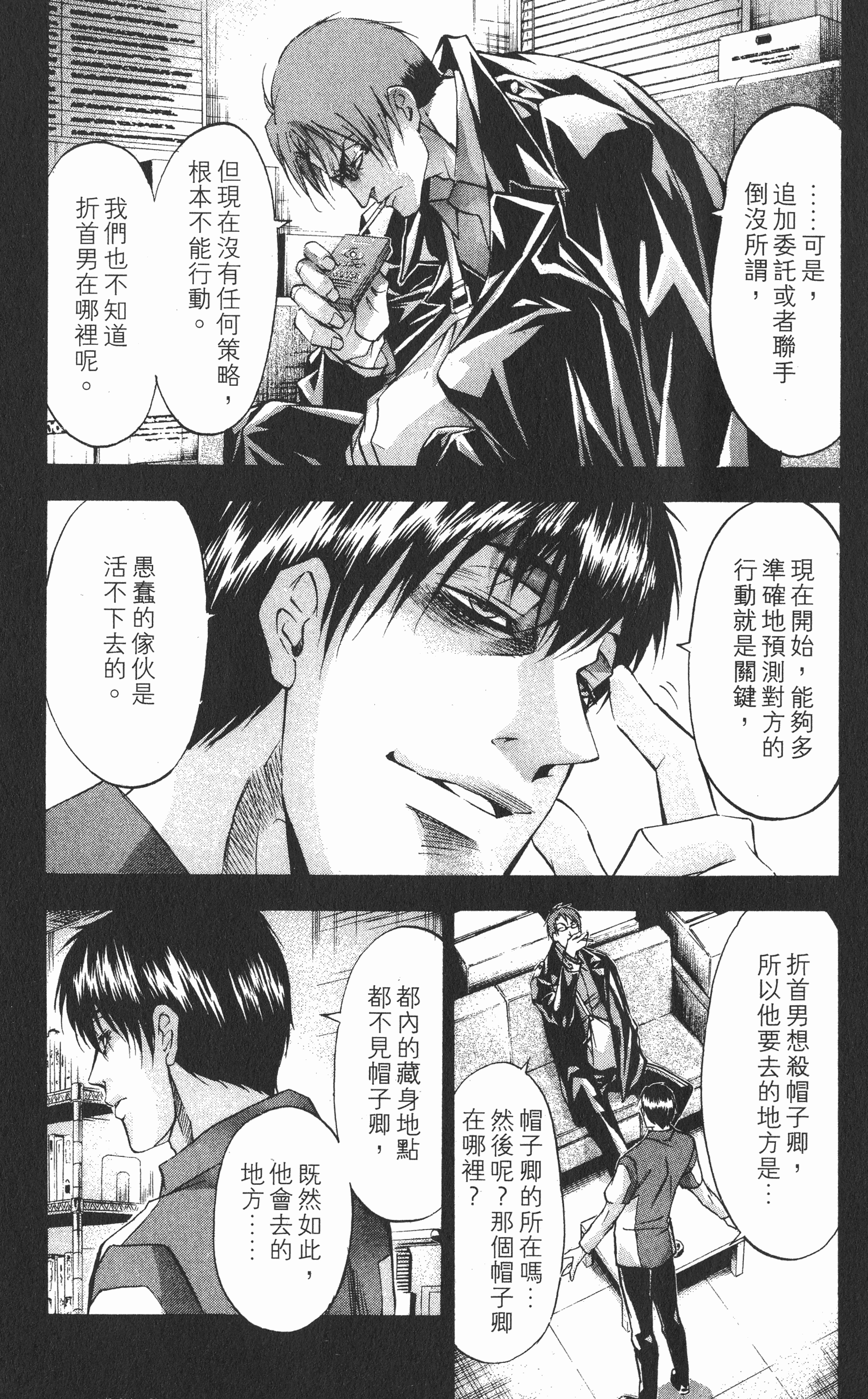 Page 167