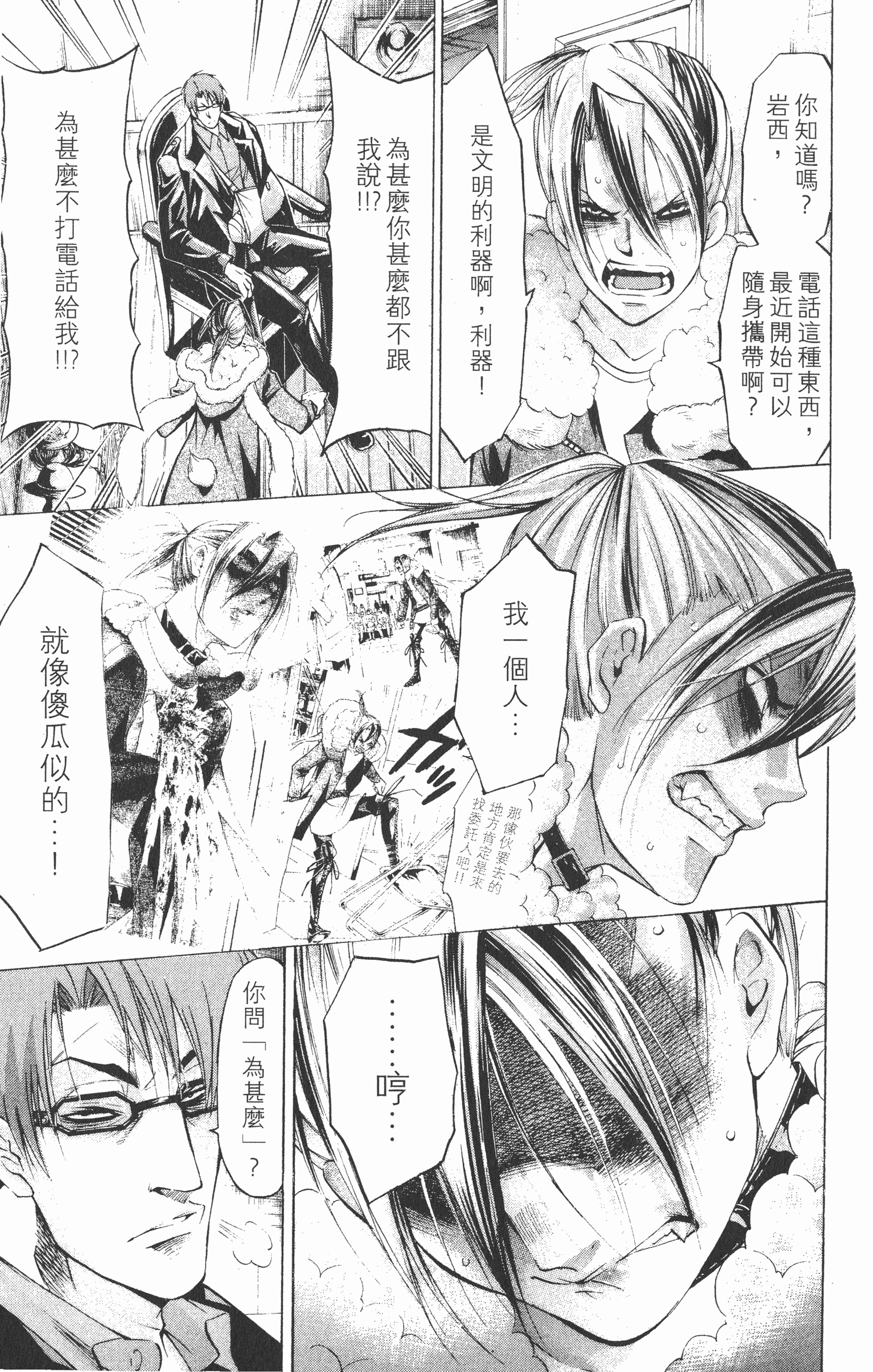 Page 169