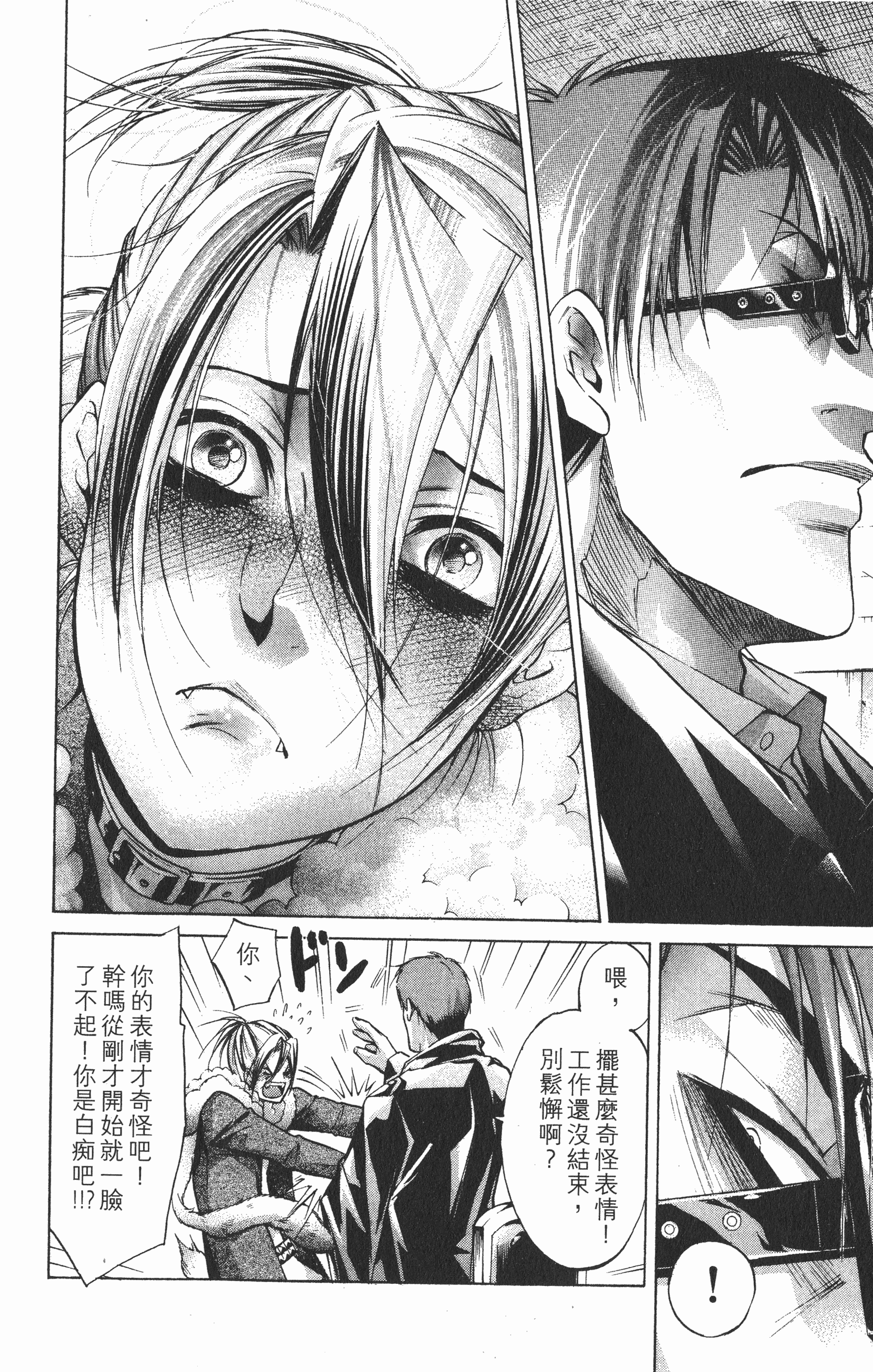 Page 174