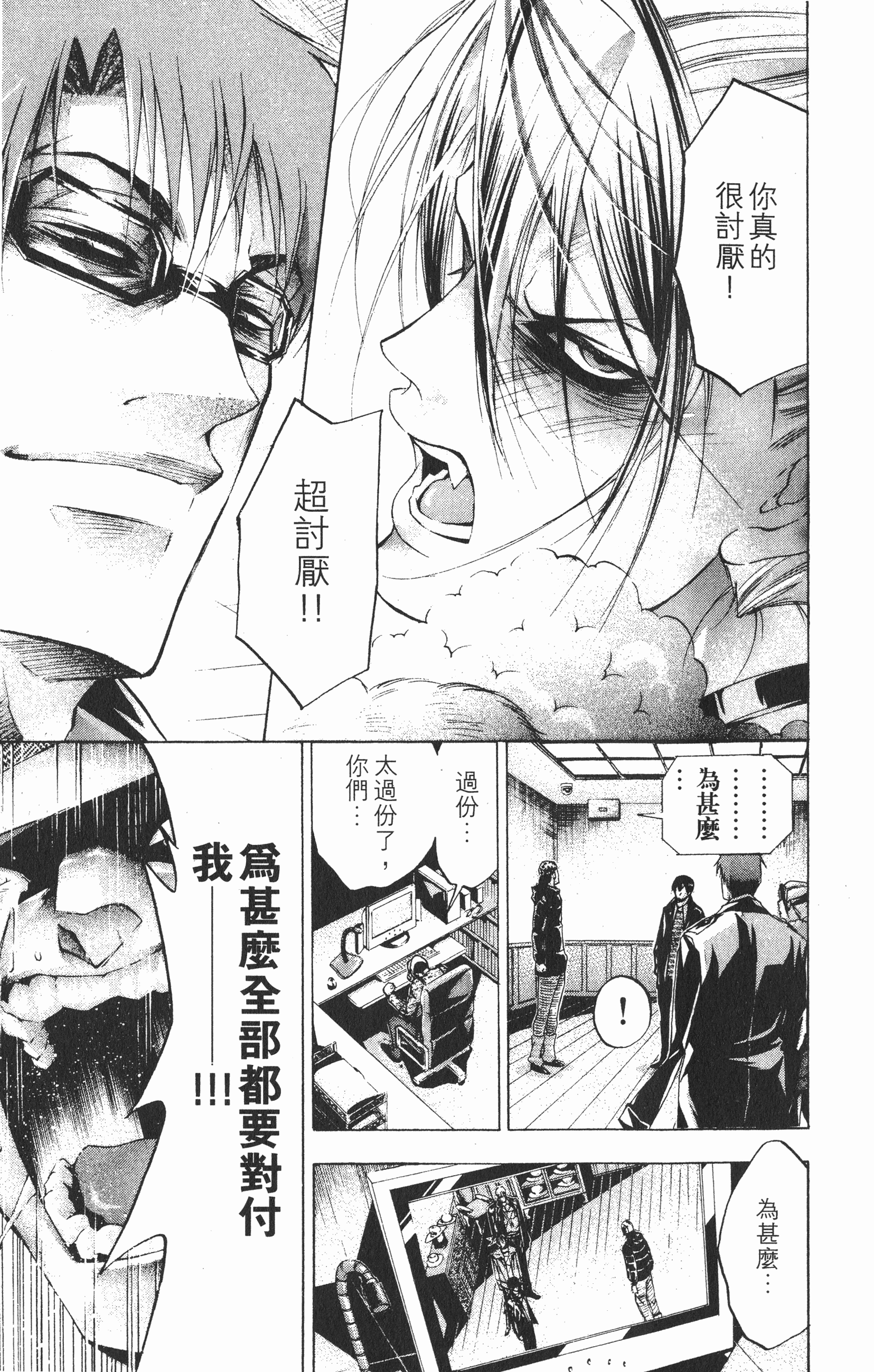 Page 175