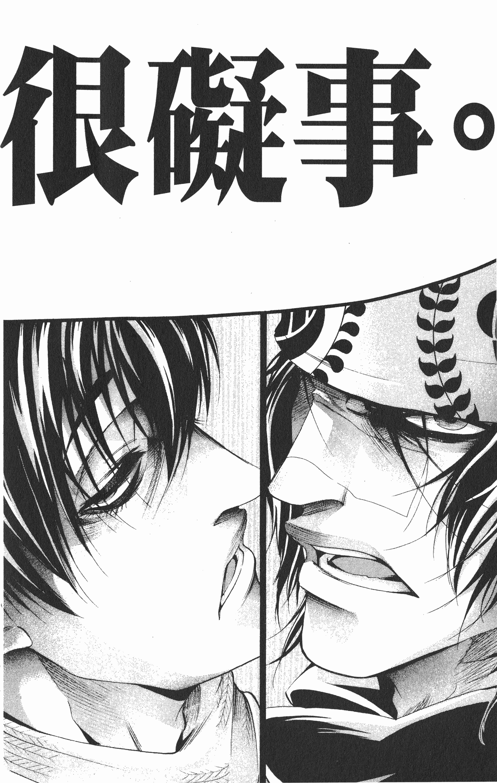 Page 176