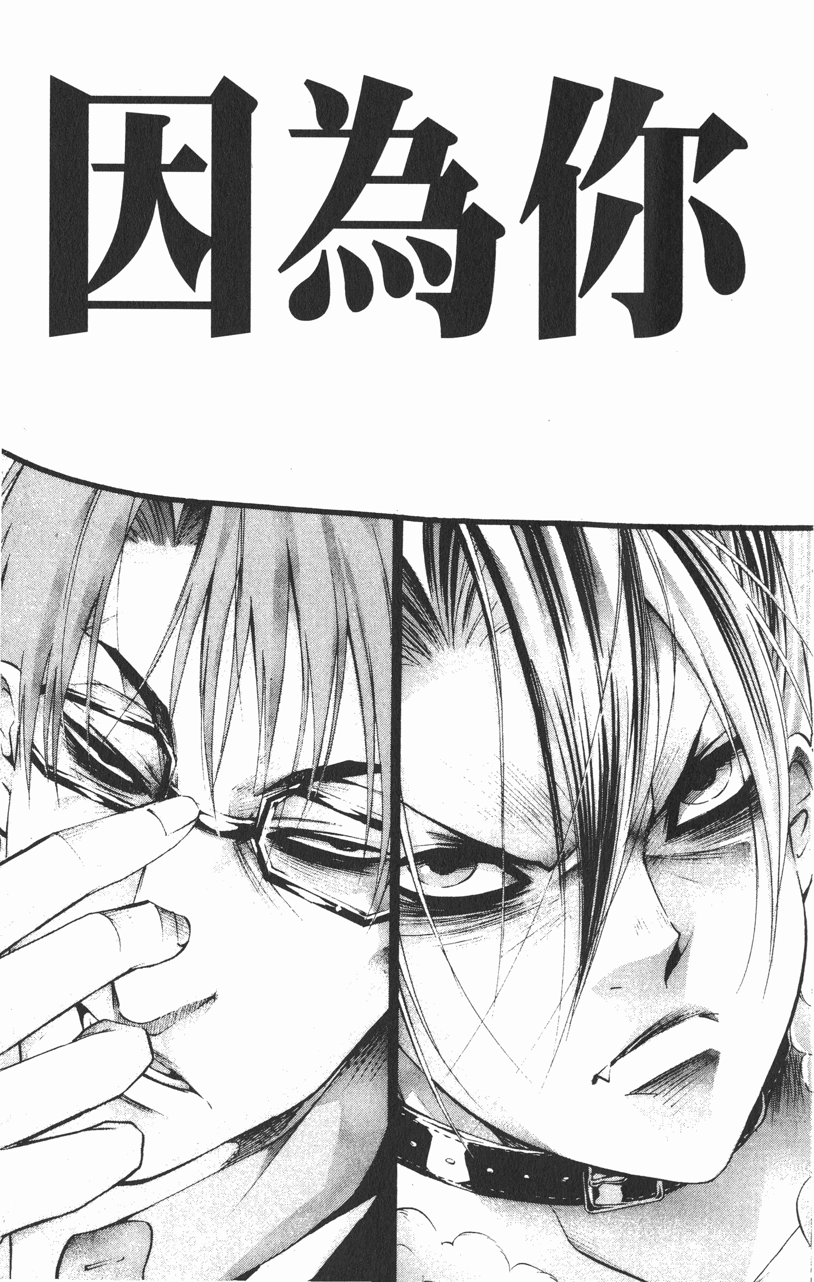 Page 177
