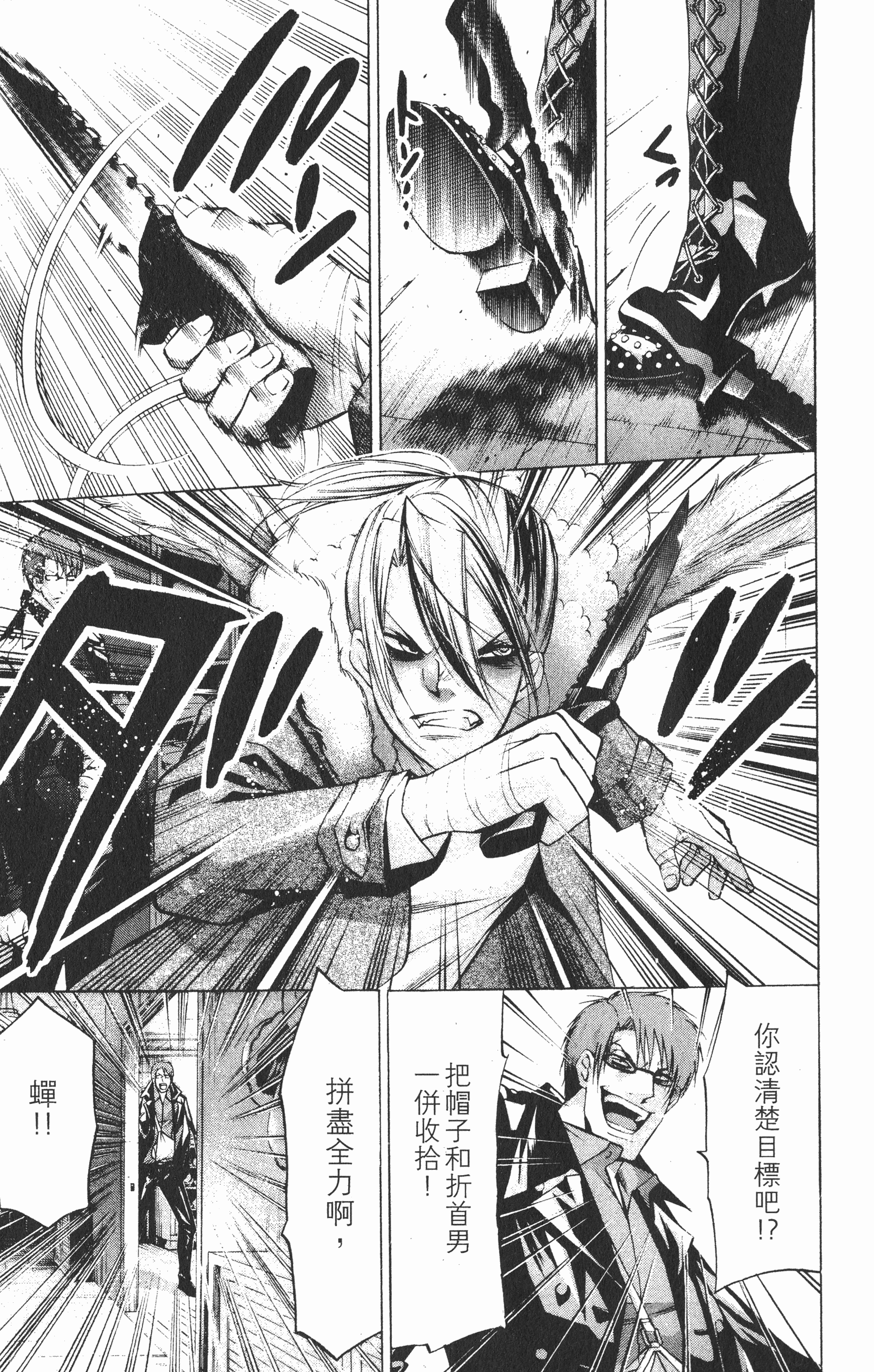 Page 179