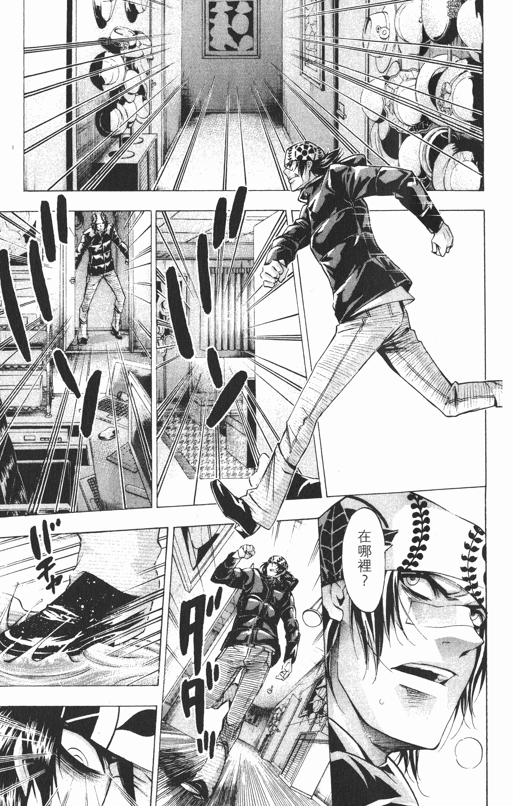 Page 181