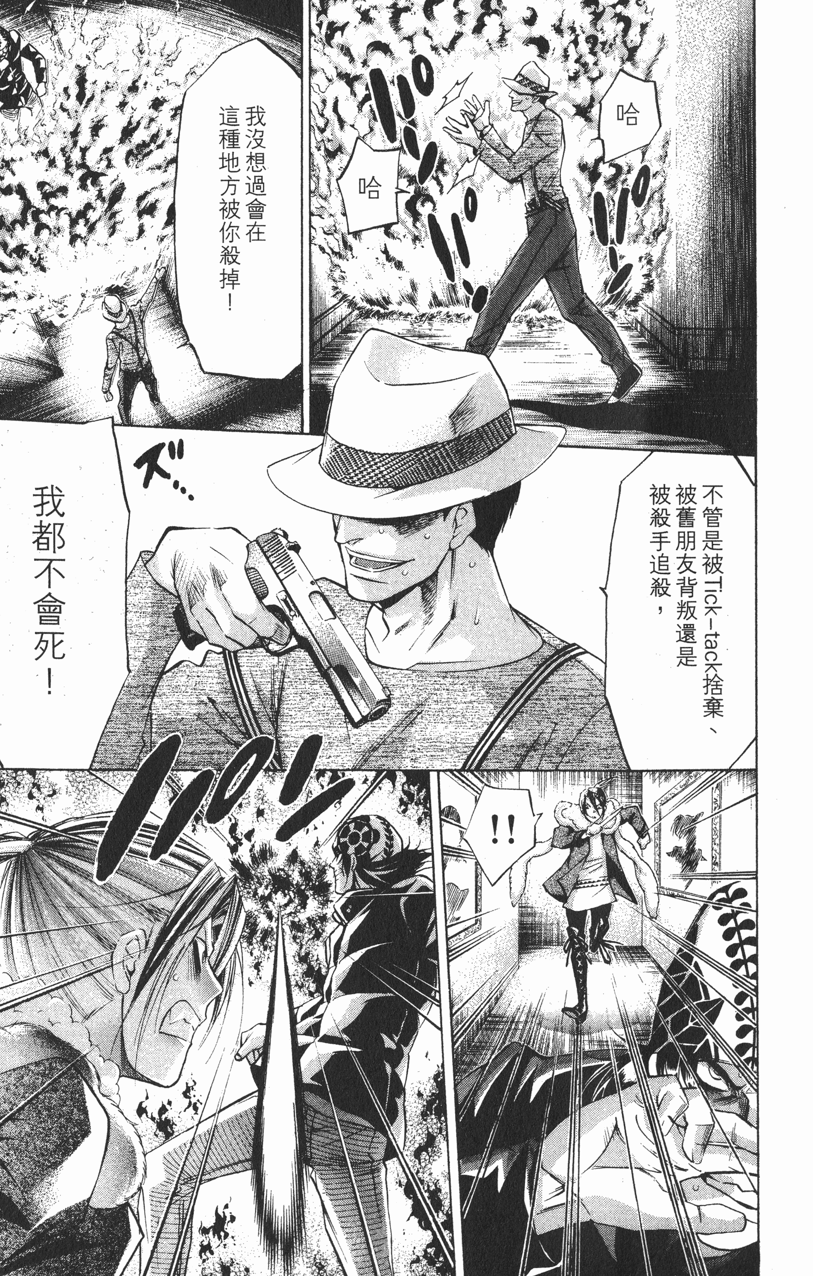 Page 183