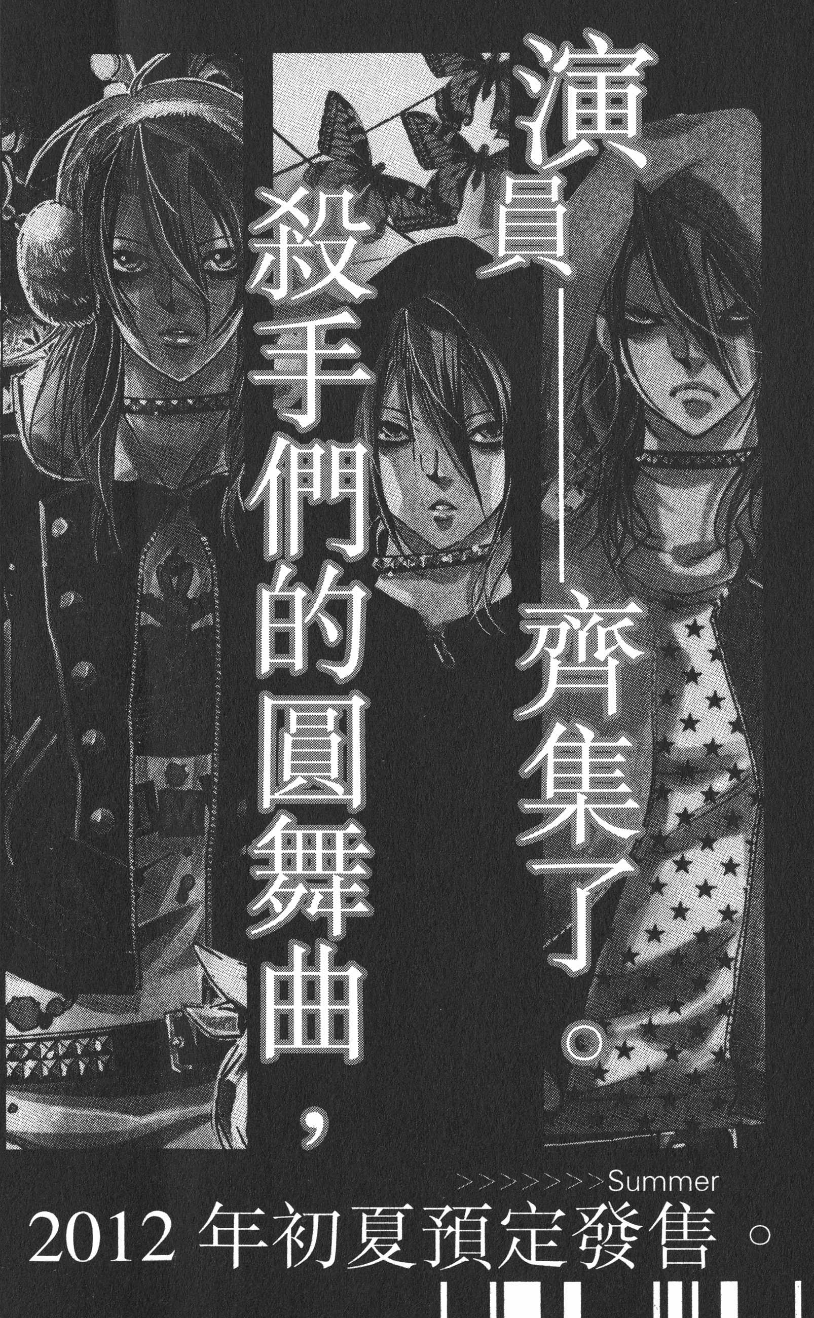 Page 192