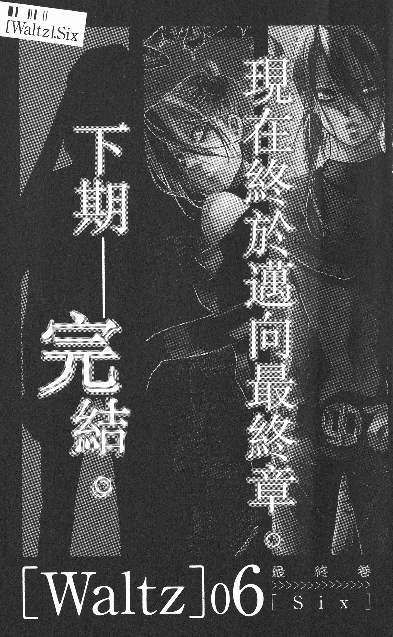 Page 193