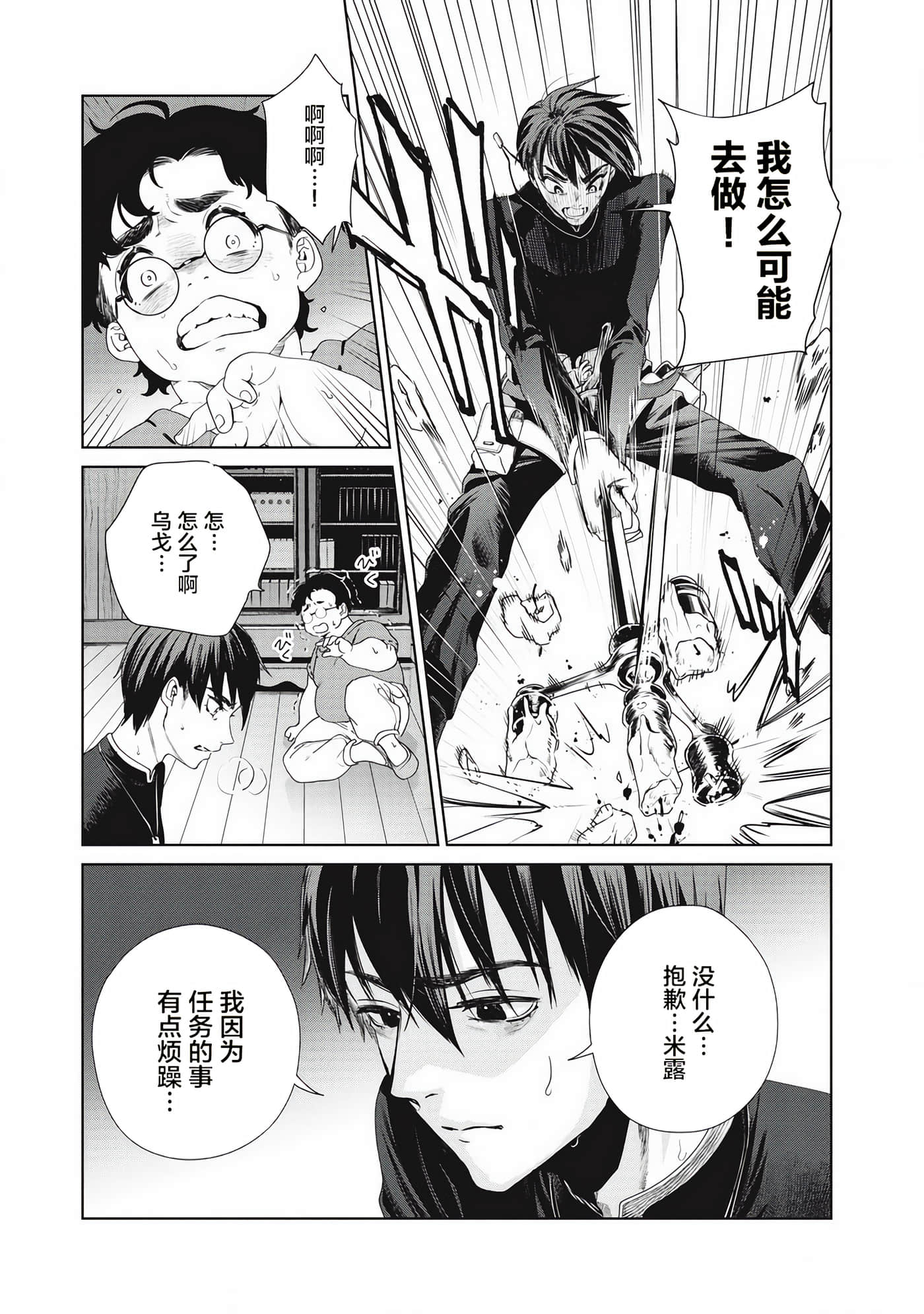 Page 49