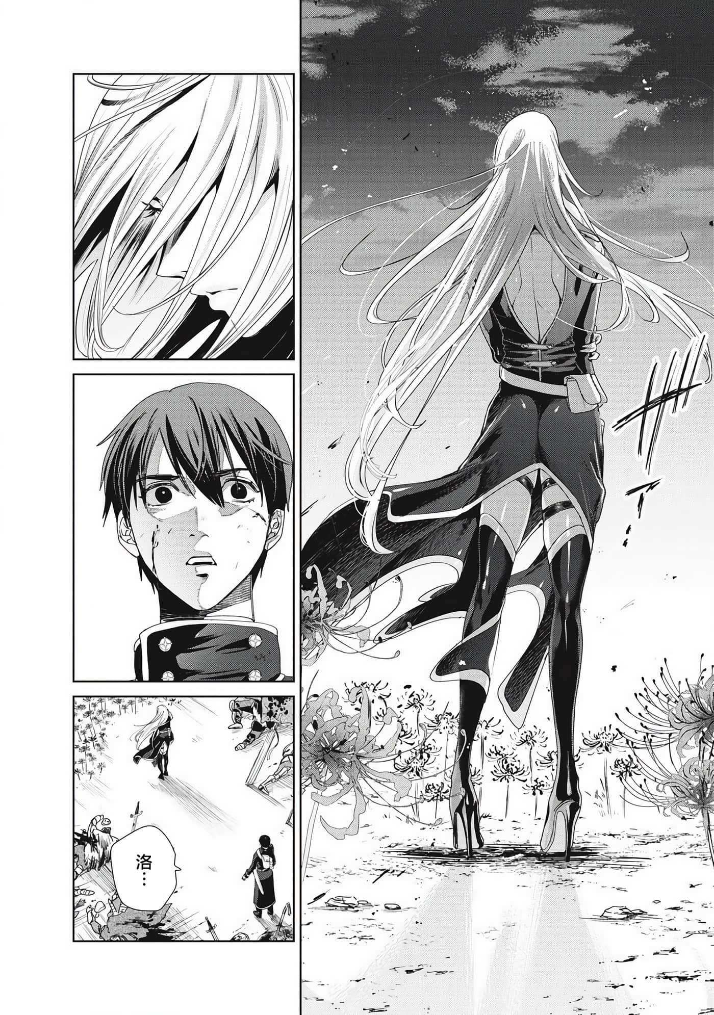 Page 56