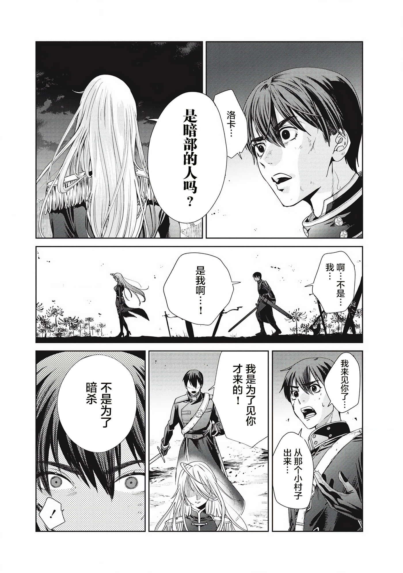 Page 57