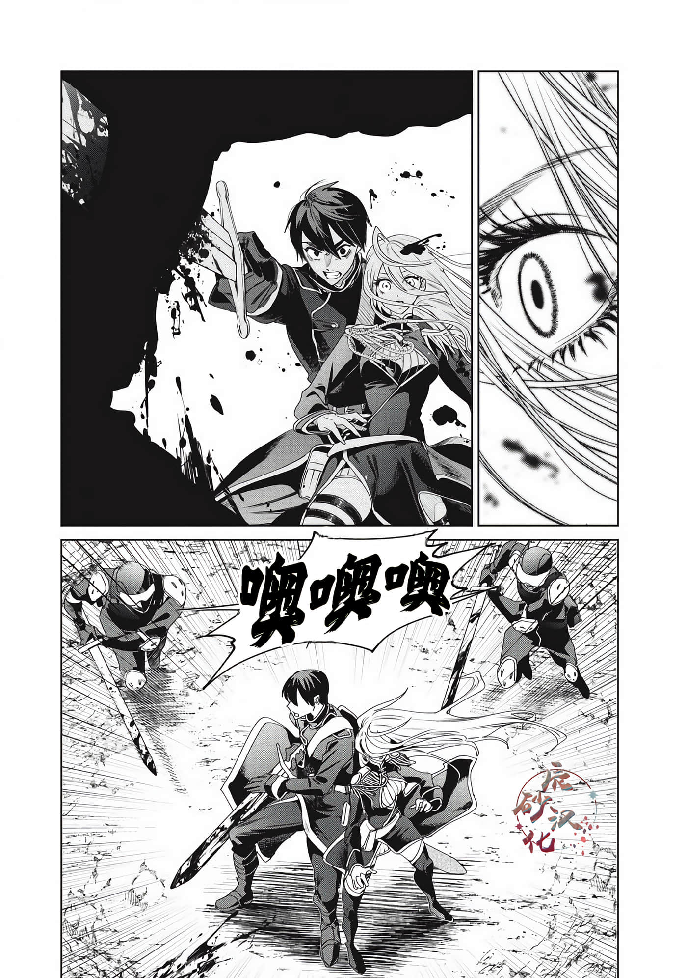 Page 61