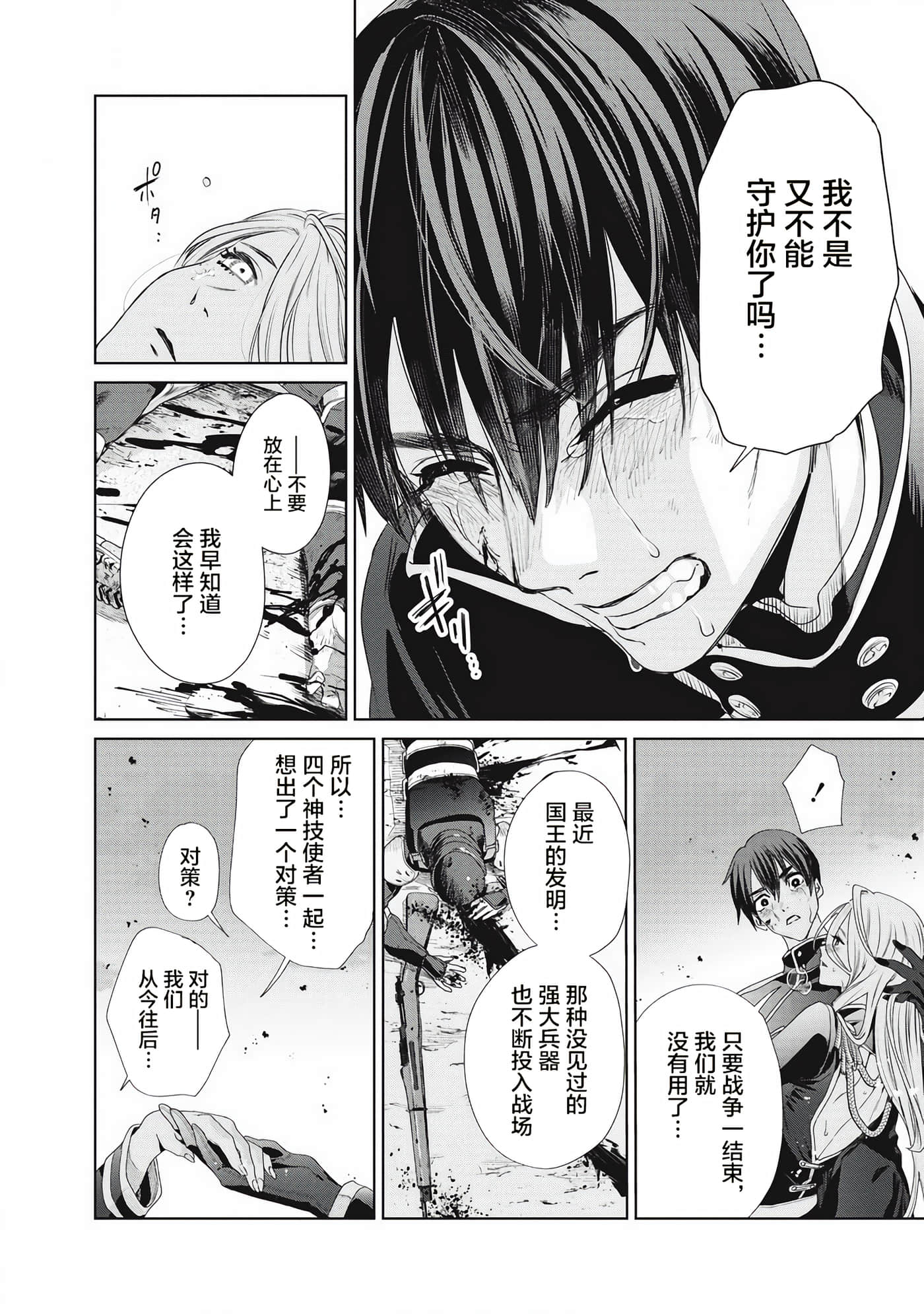 Page 66