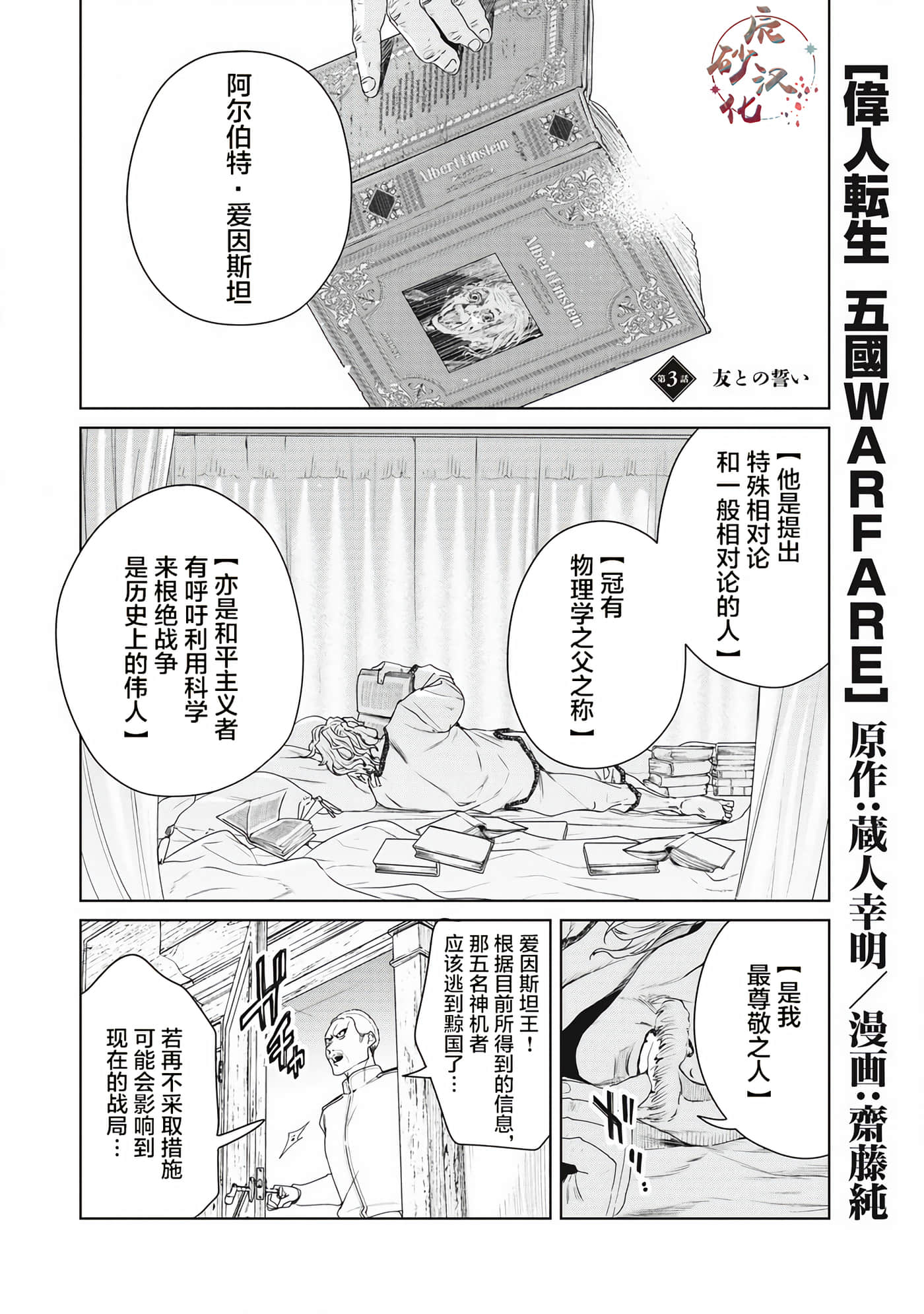 Page 1