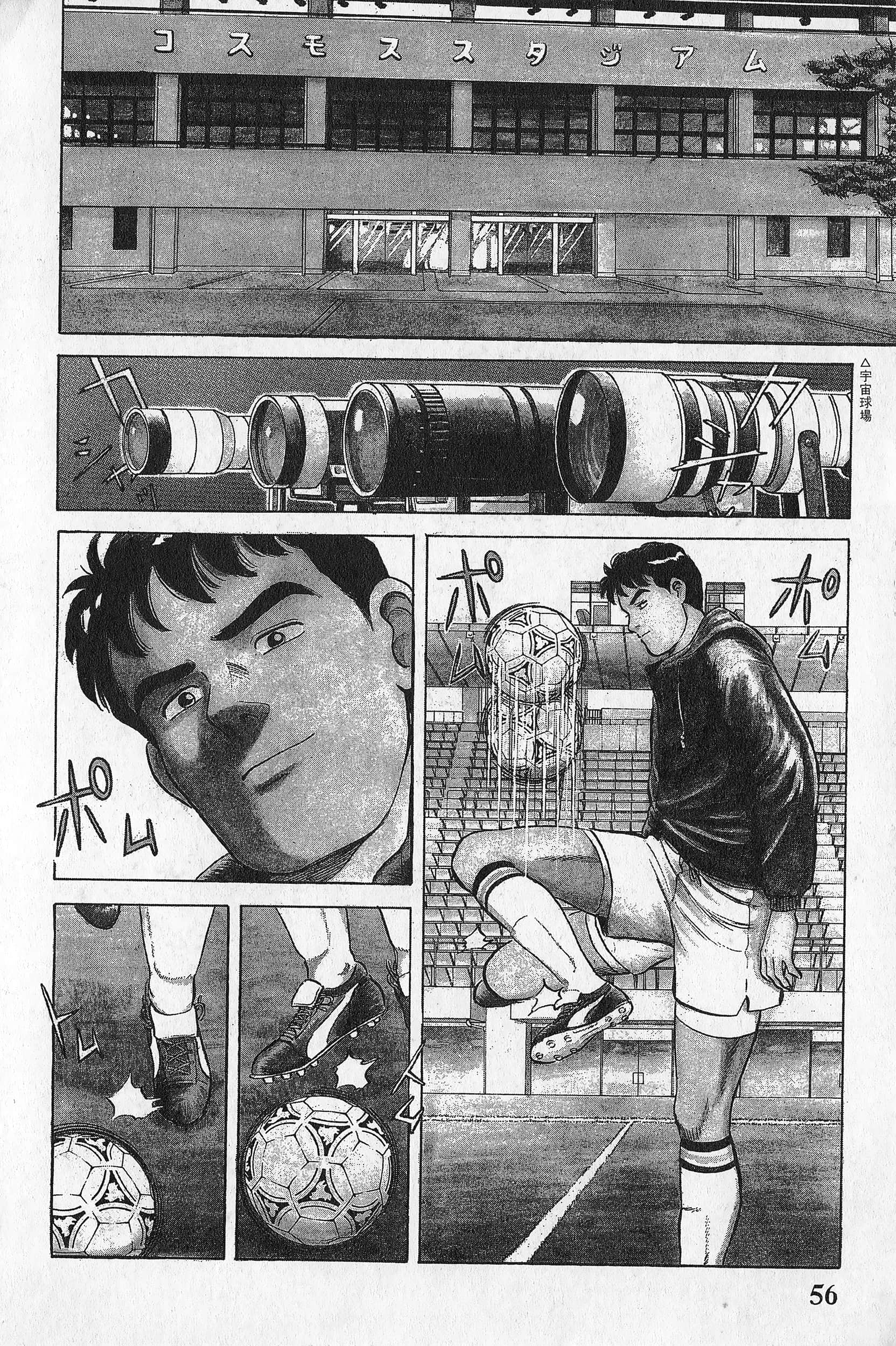 Page 57