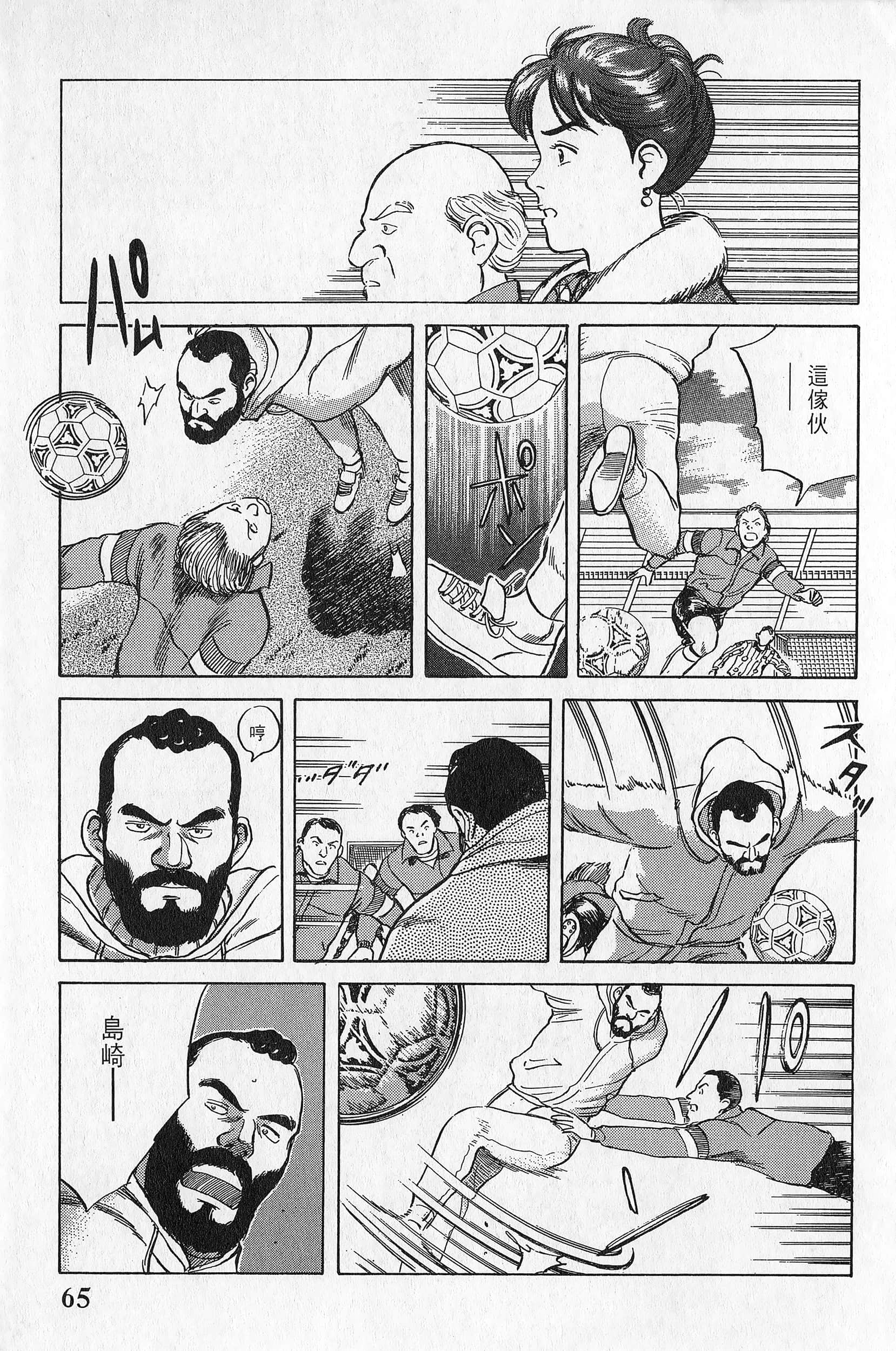 Page 66