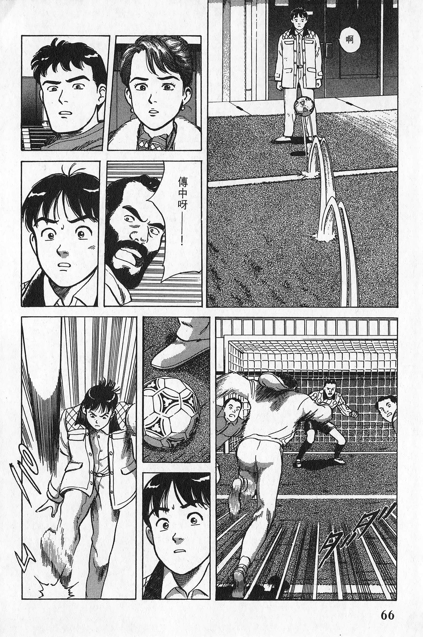 Page 67