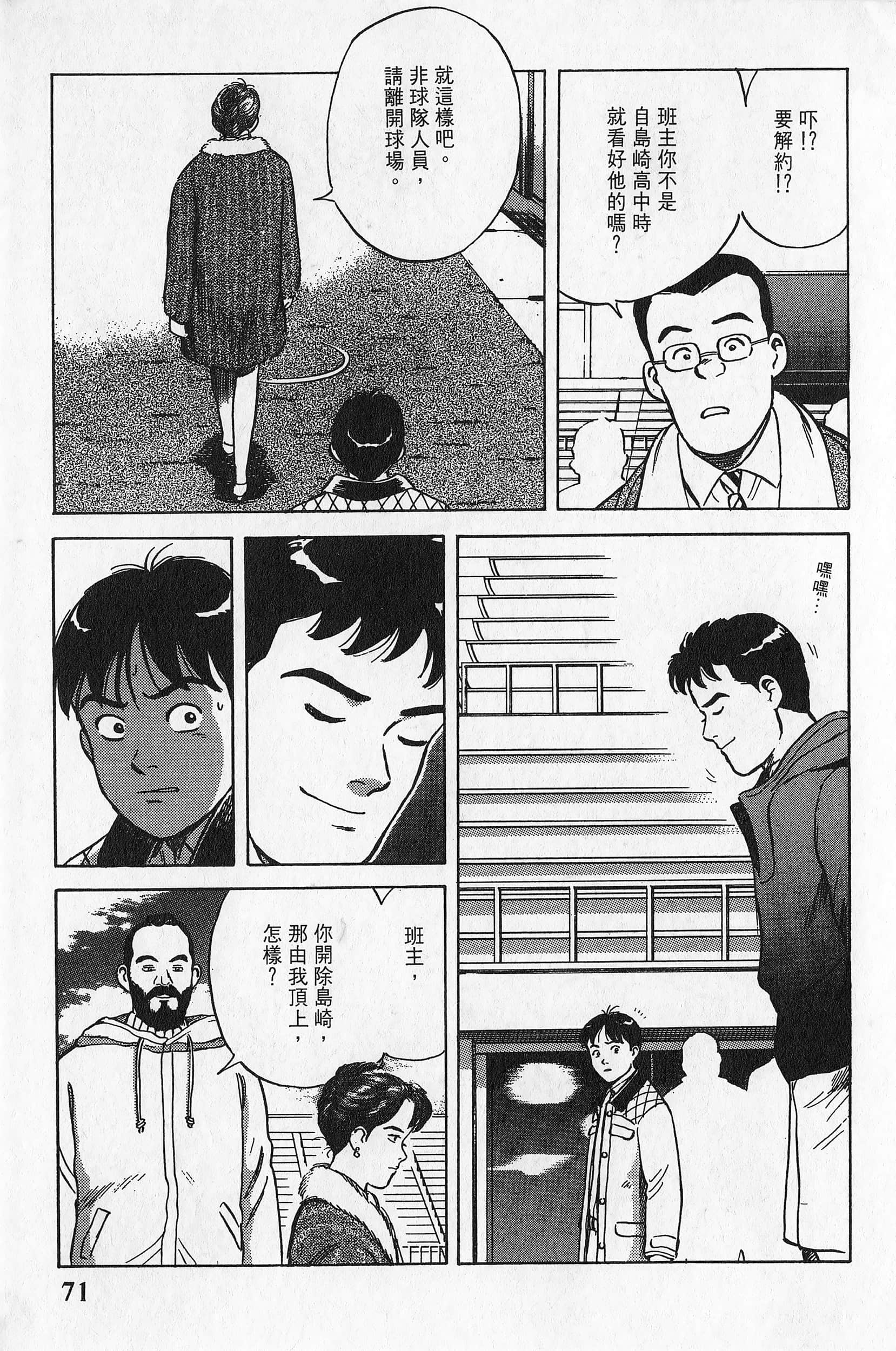 Page 72