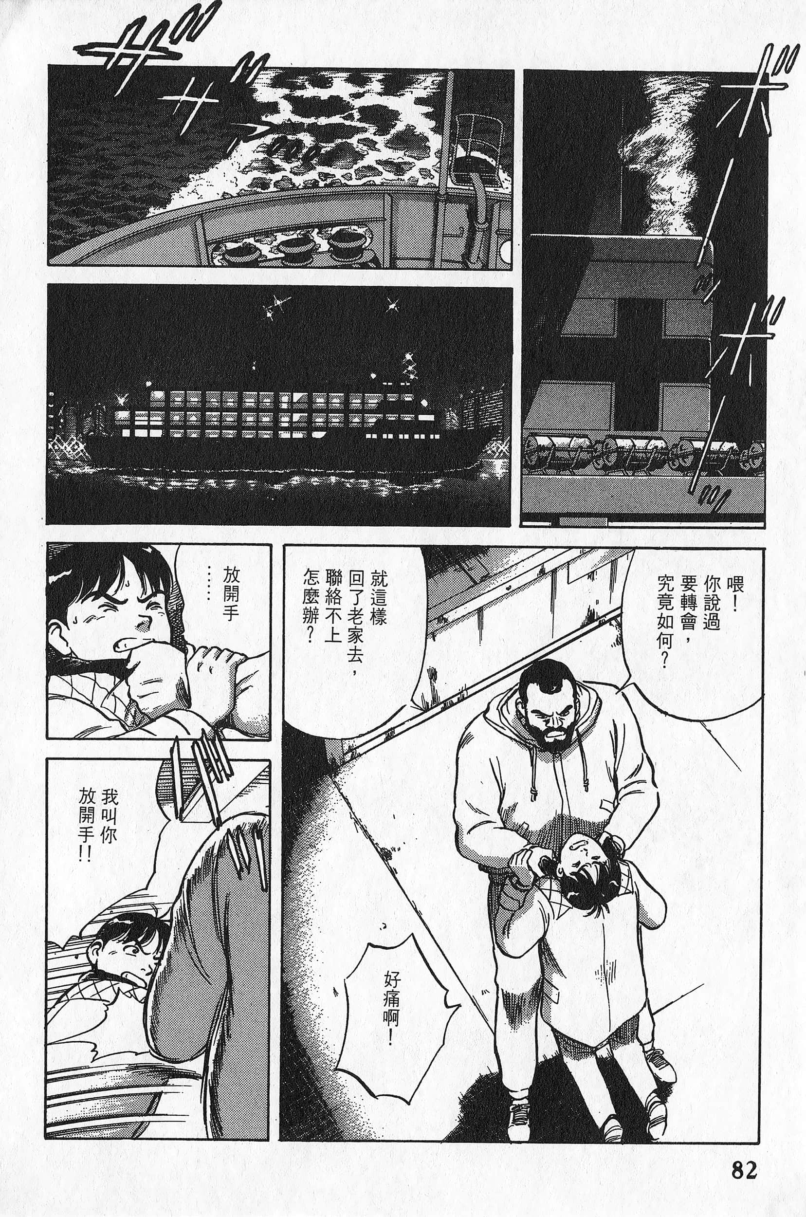 Page 83