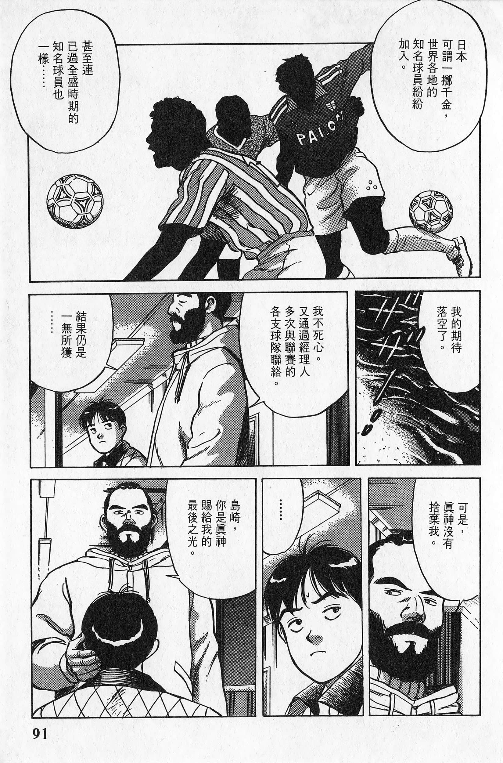 Page 92