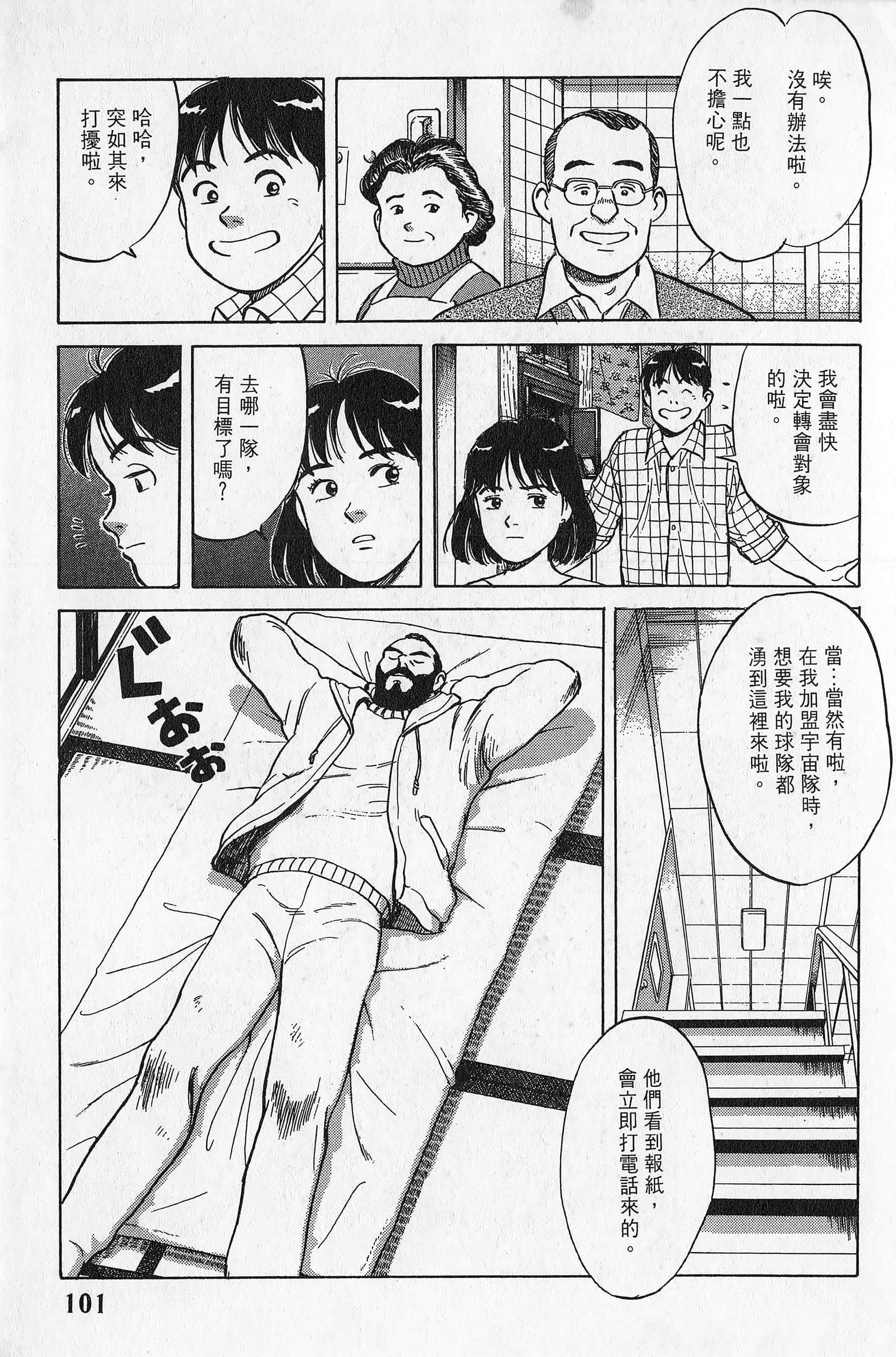 Page 102