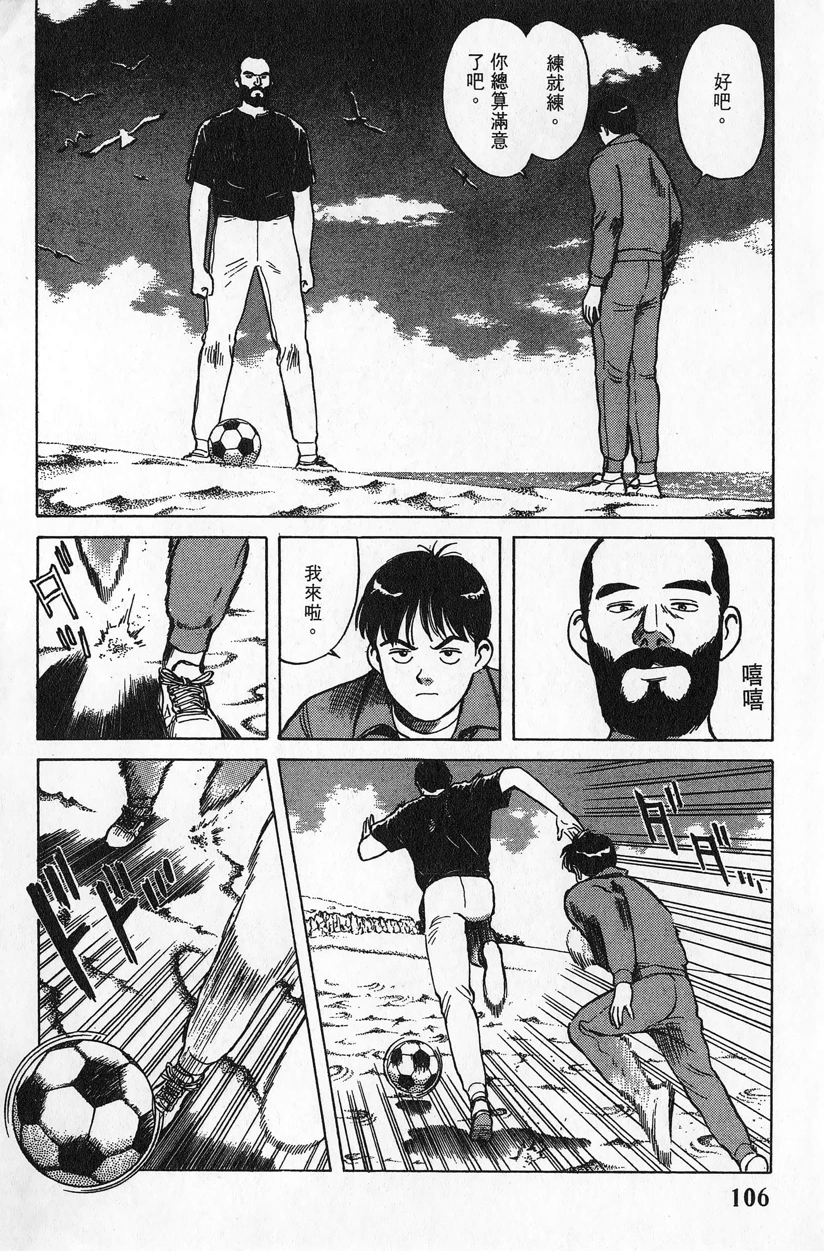 Page 107