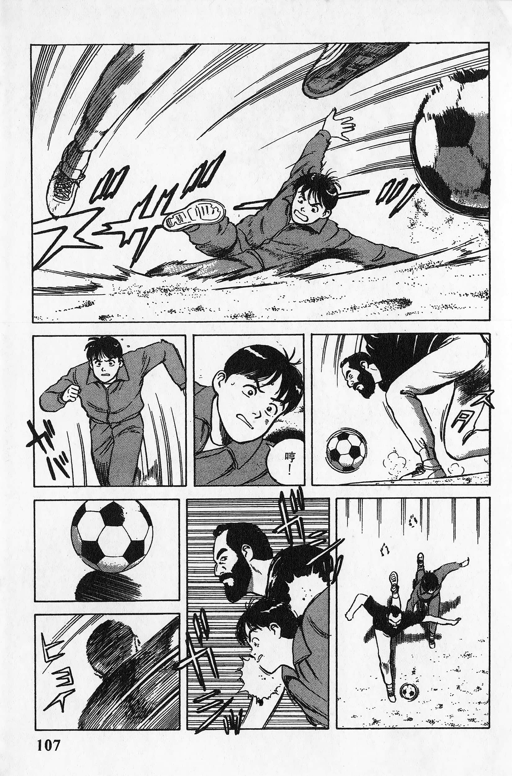 Page 108