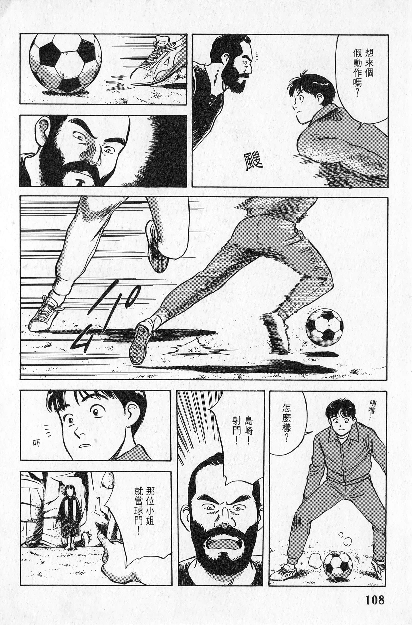 Page 109