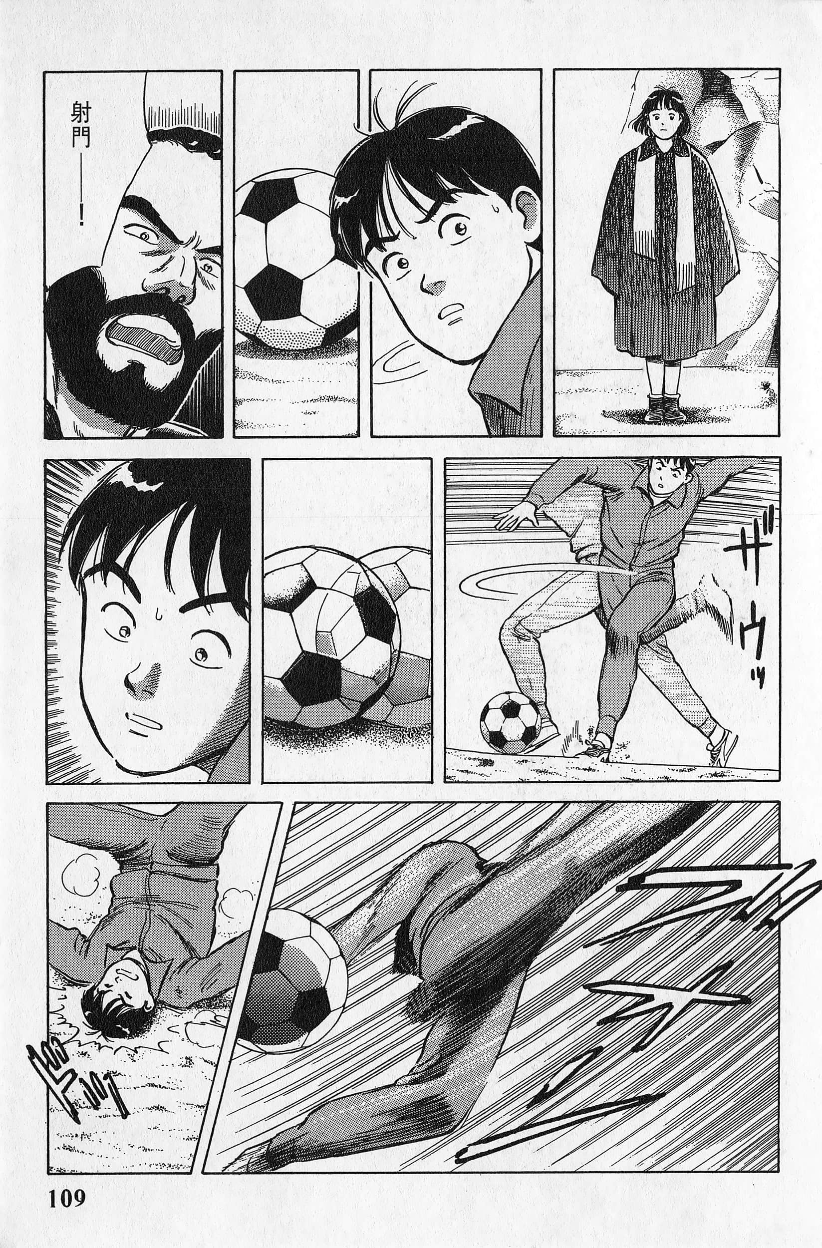 Page 110
