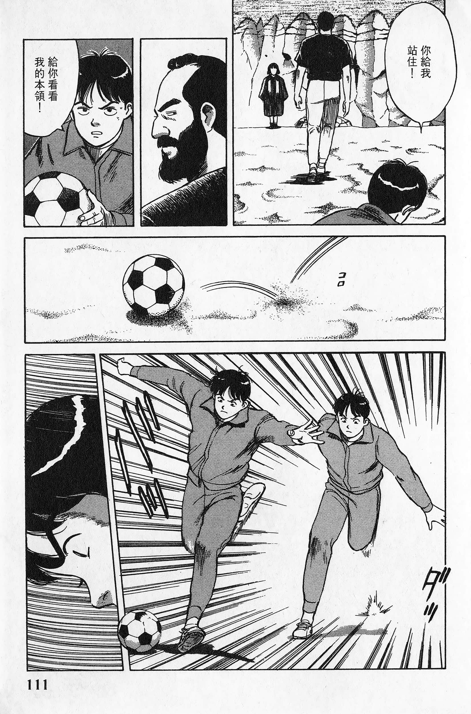 Page 112