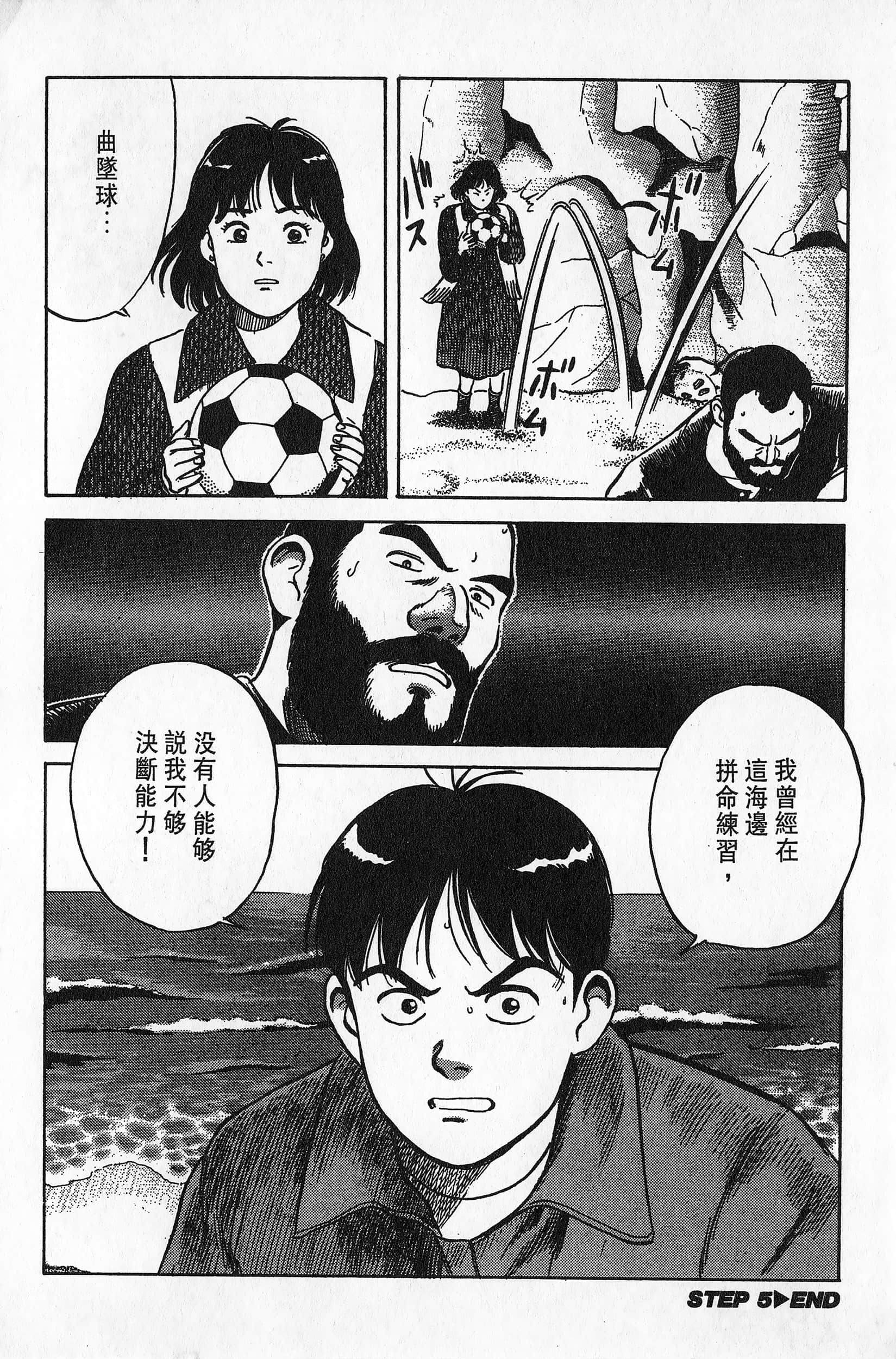 Page 115