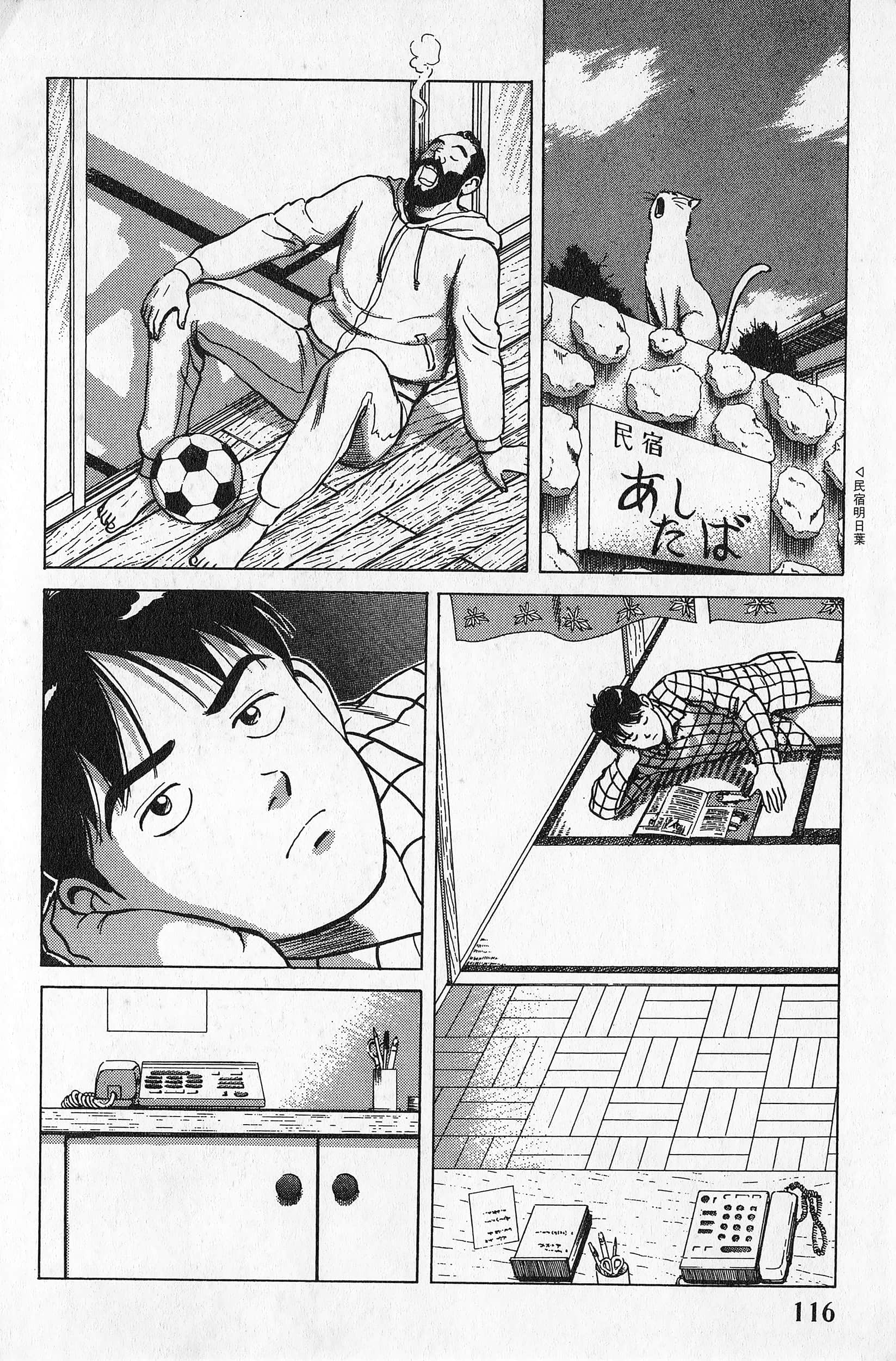 Page 117