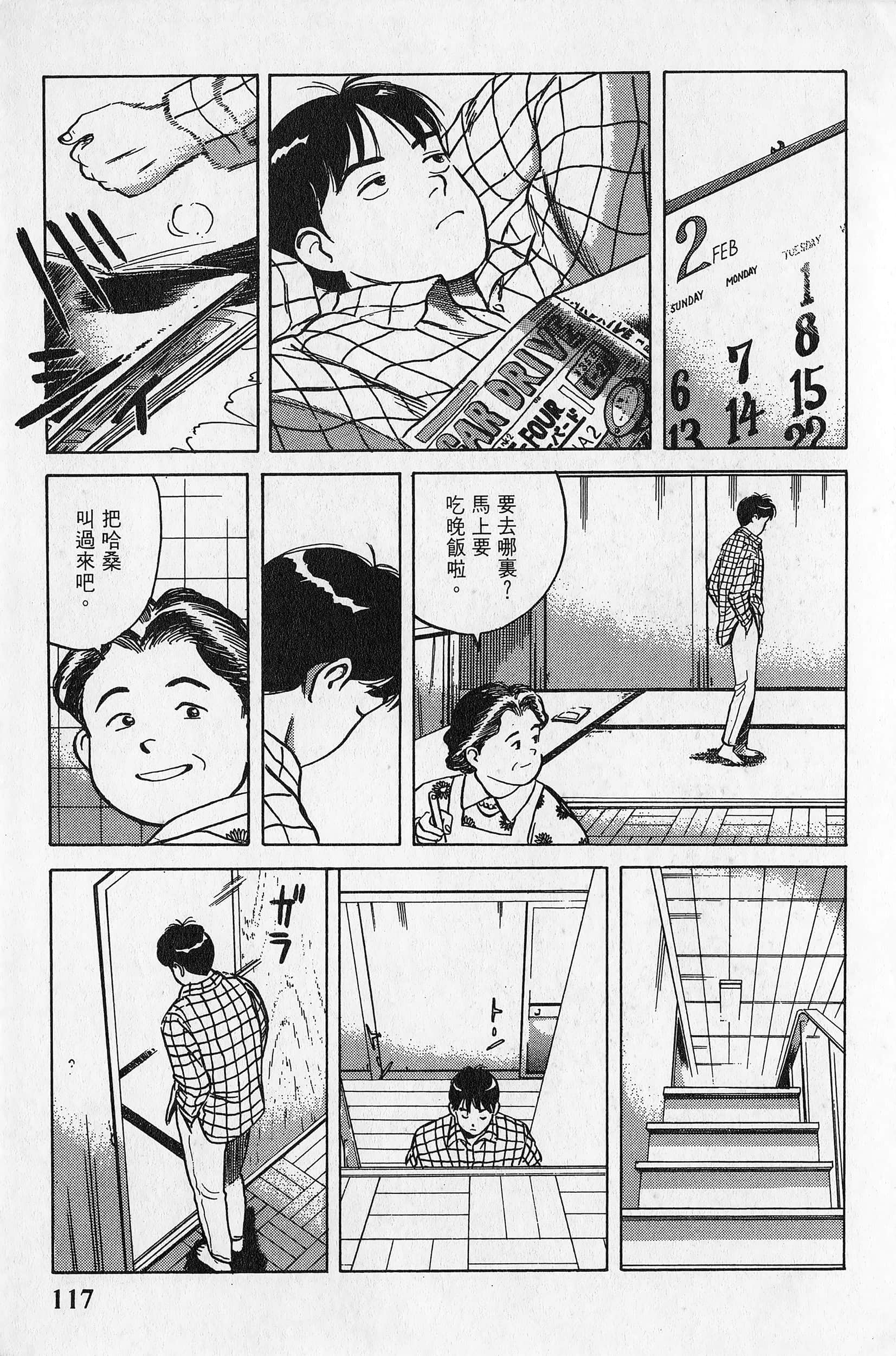 Page 118