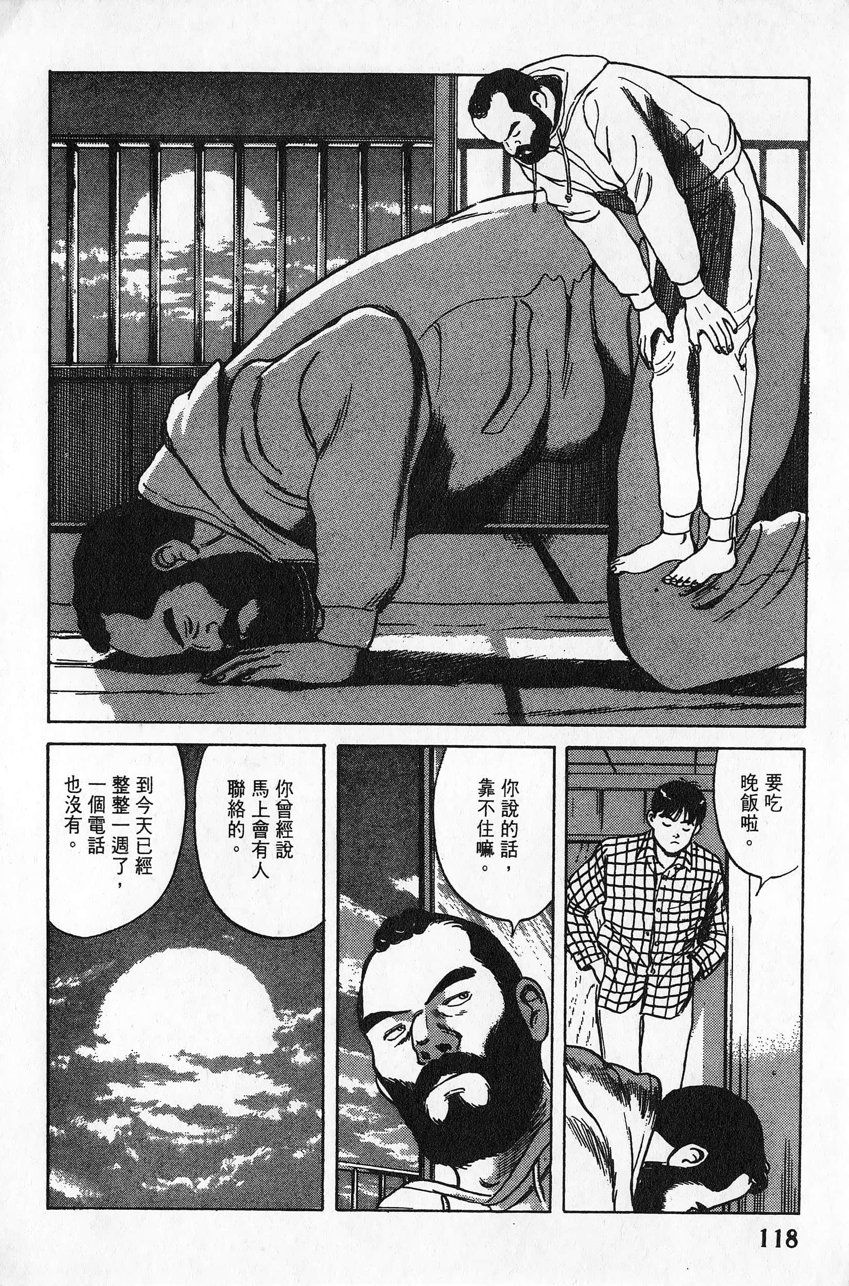 Page 119