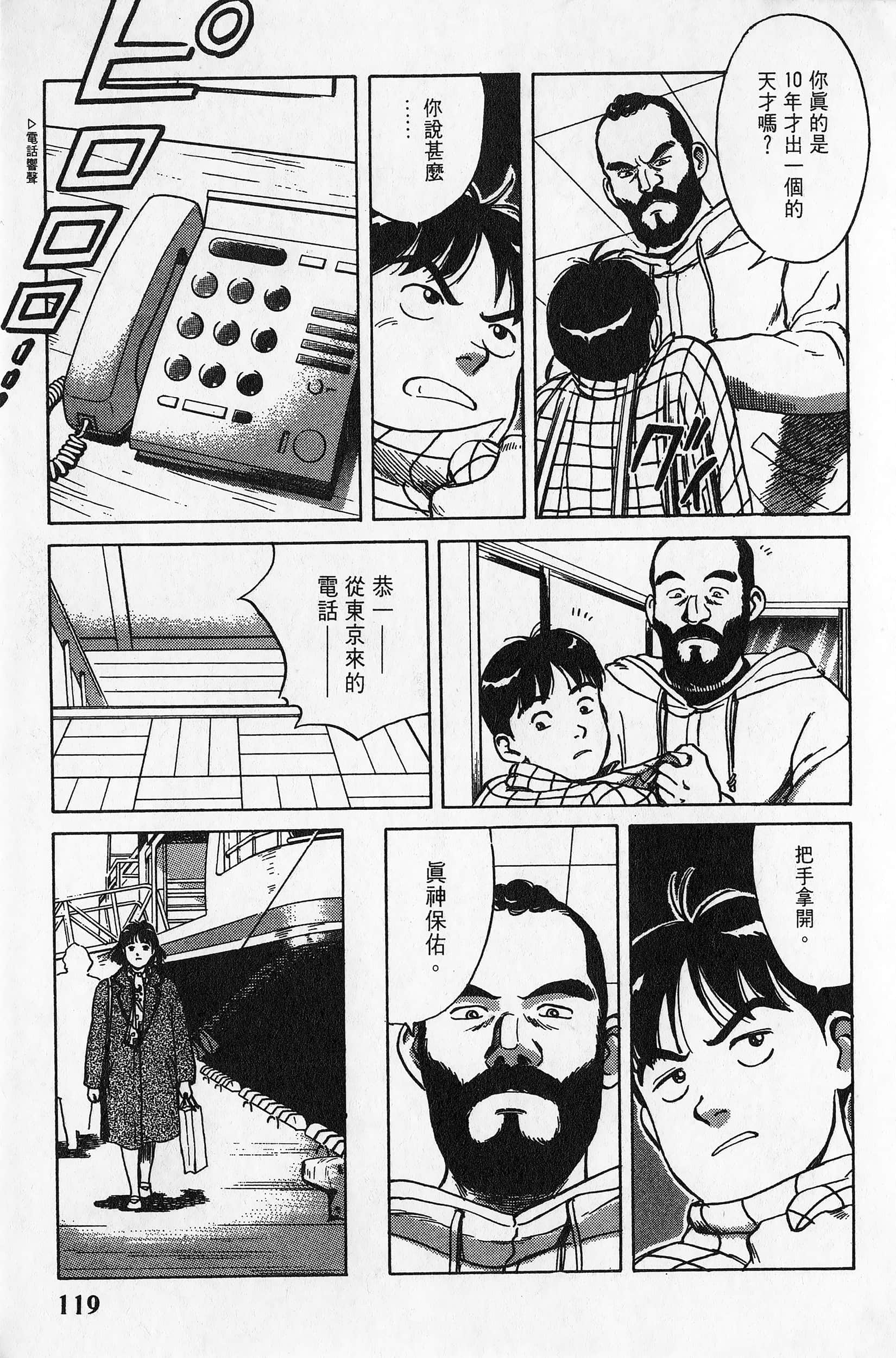 Page 120