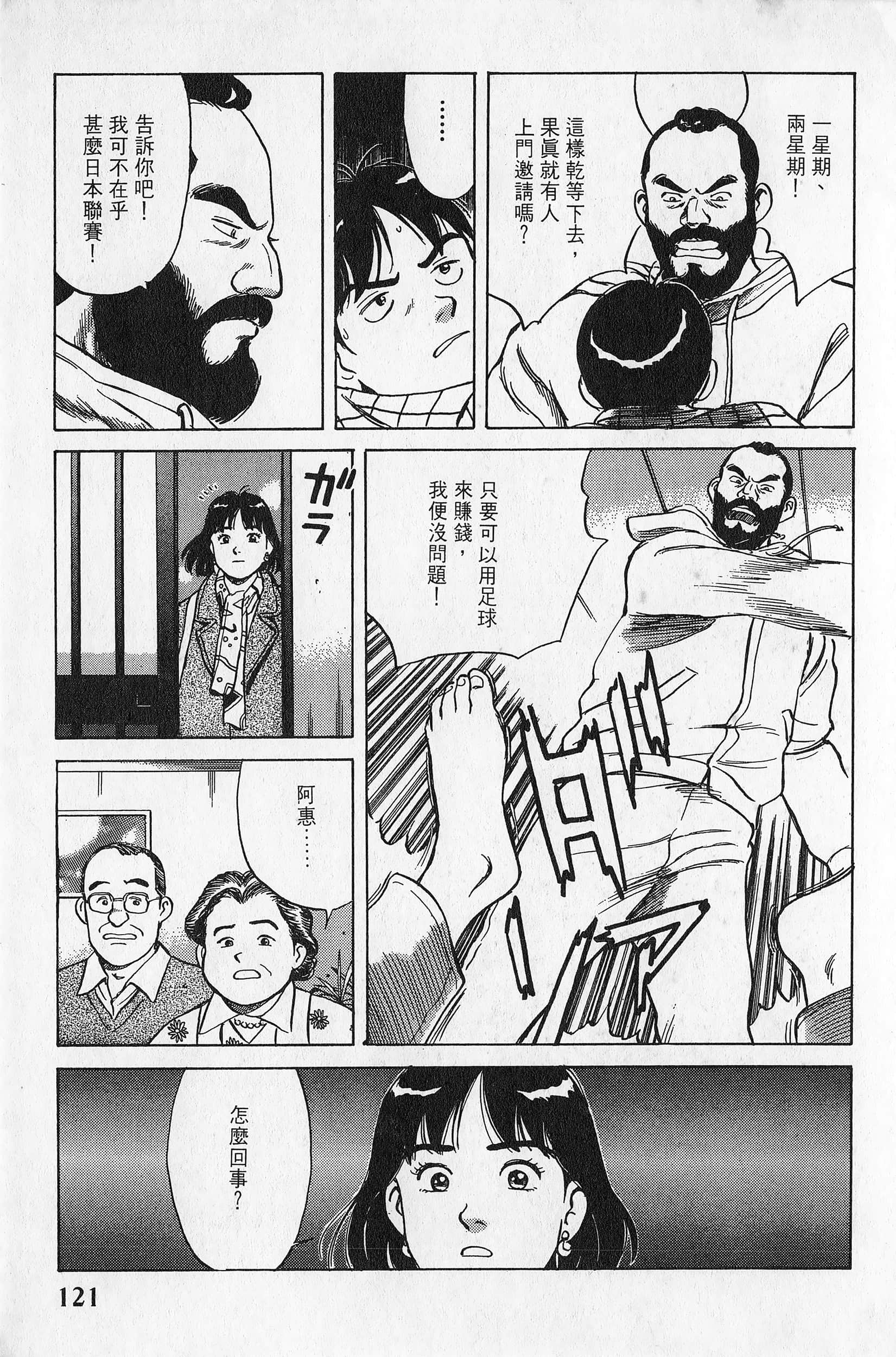 Page 122