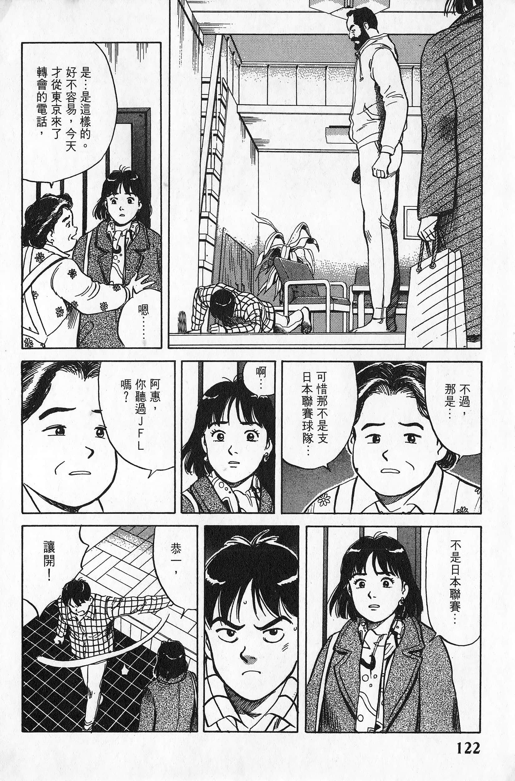 Page 123