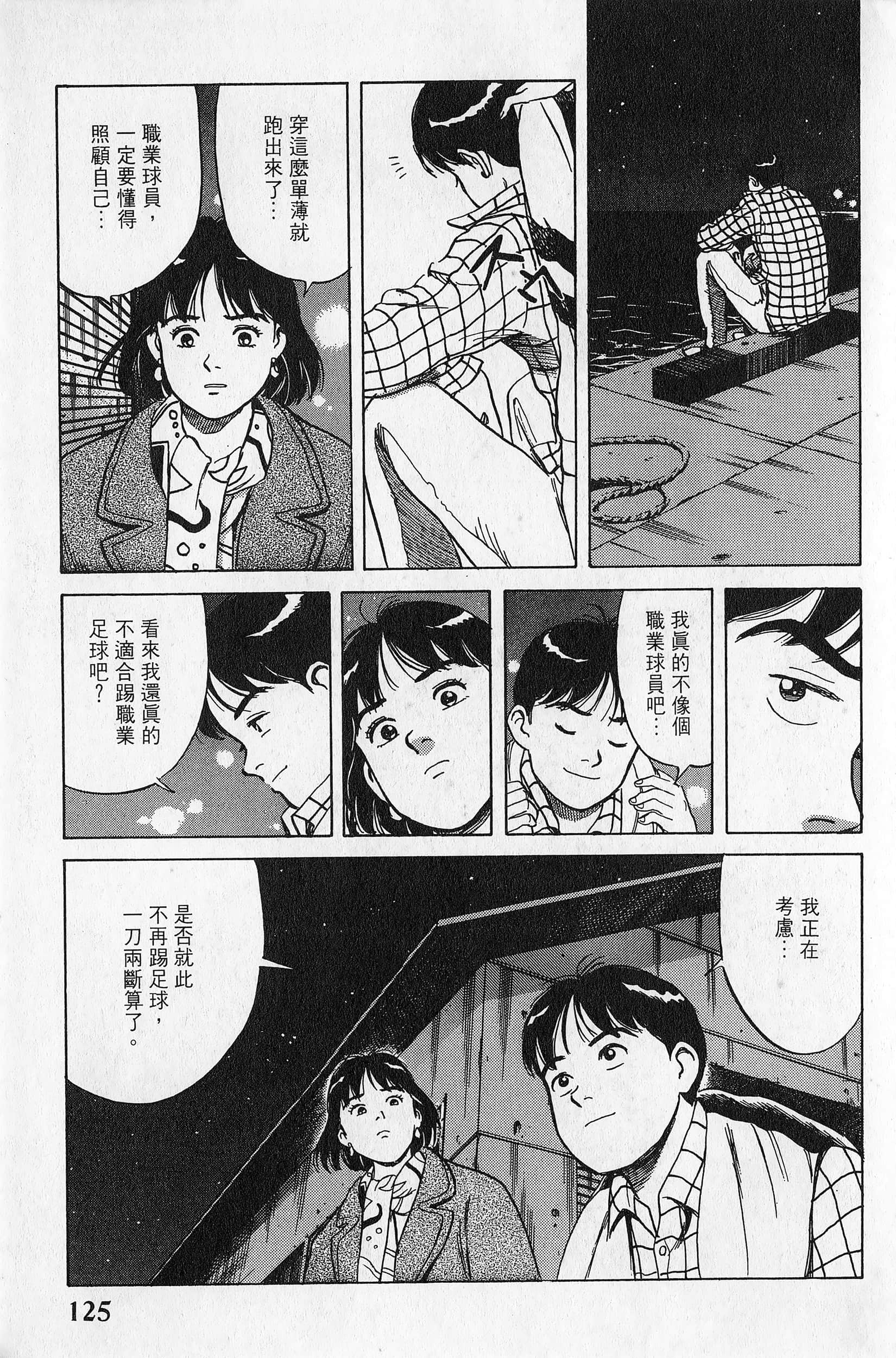 Page 126