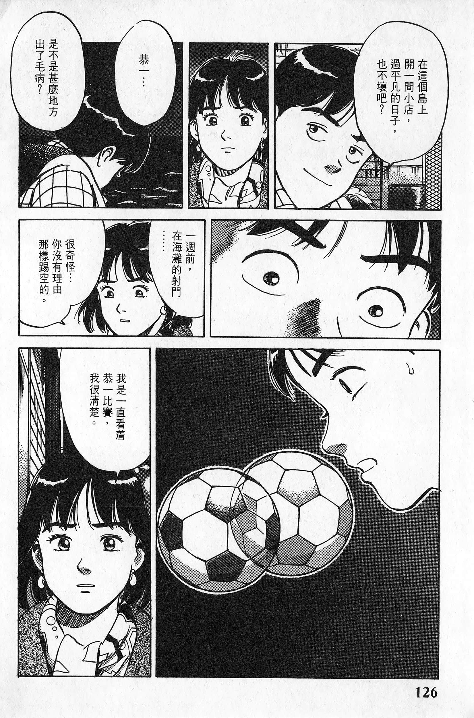 Page 127