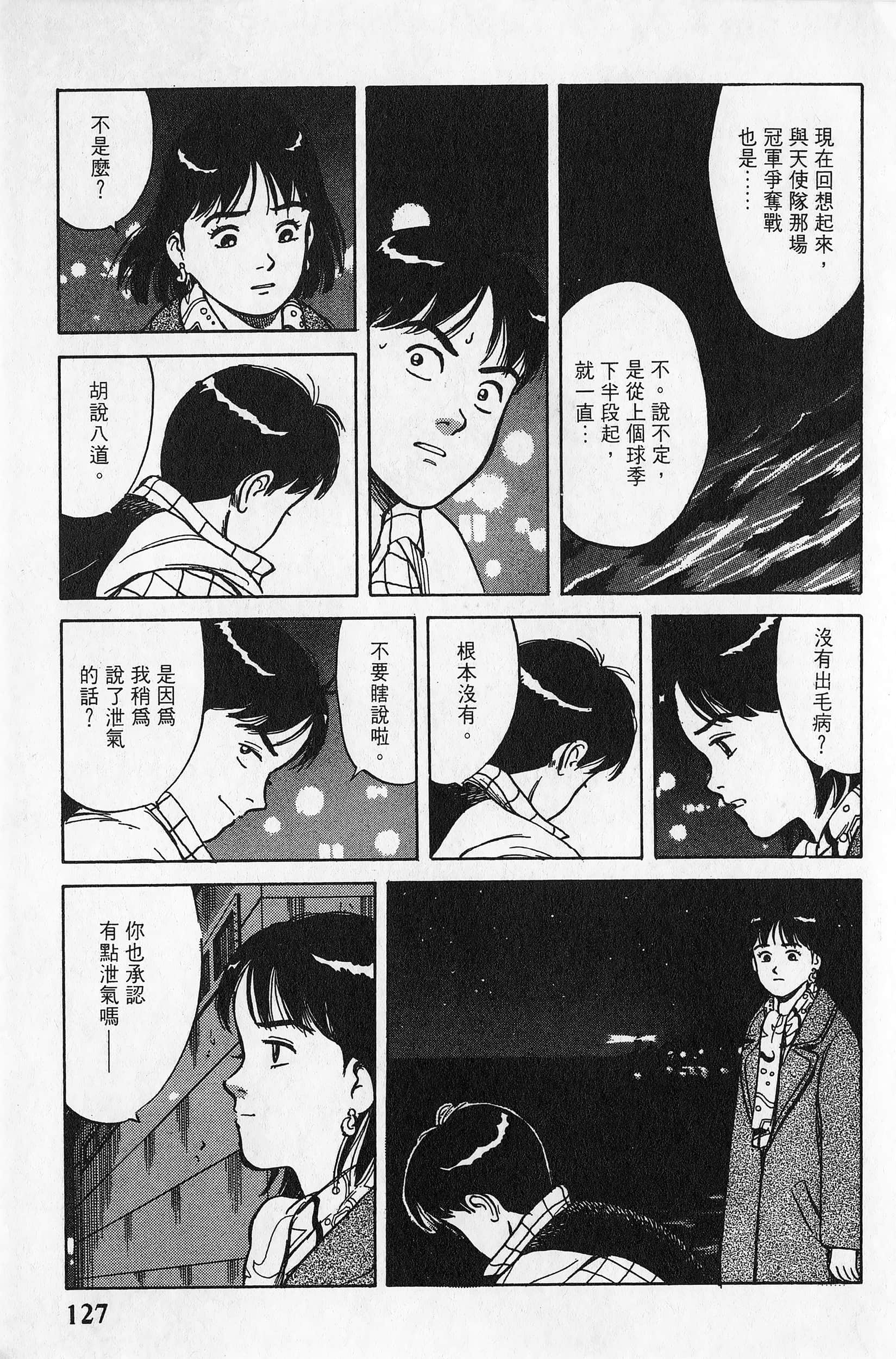 Page 128