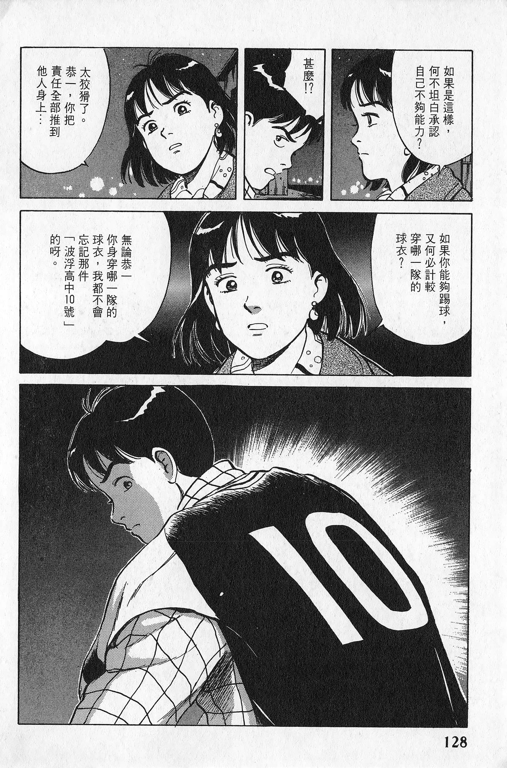 Page 129