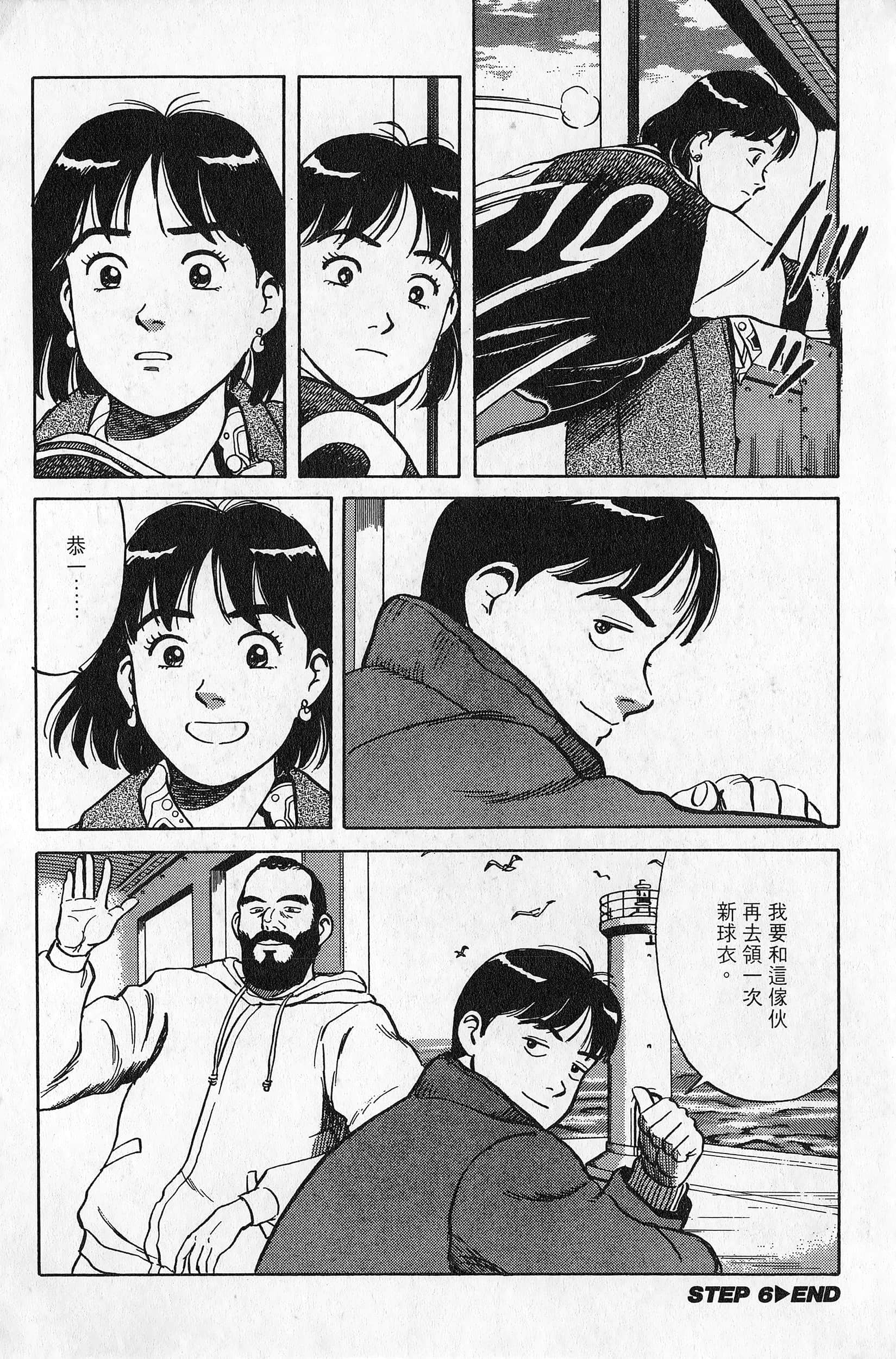 Page 133