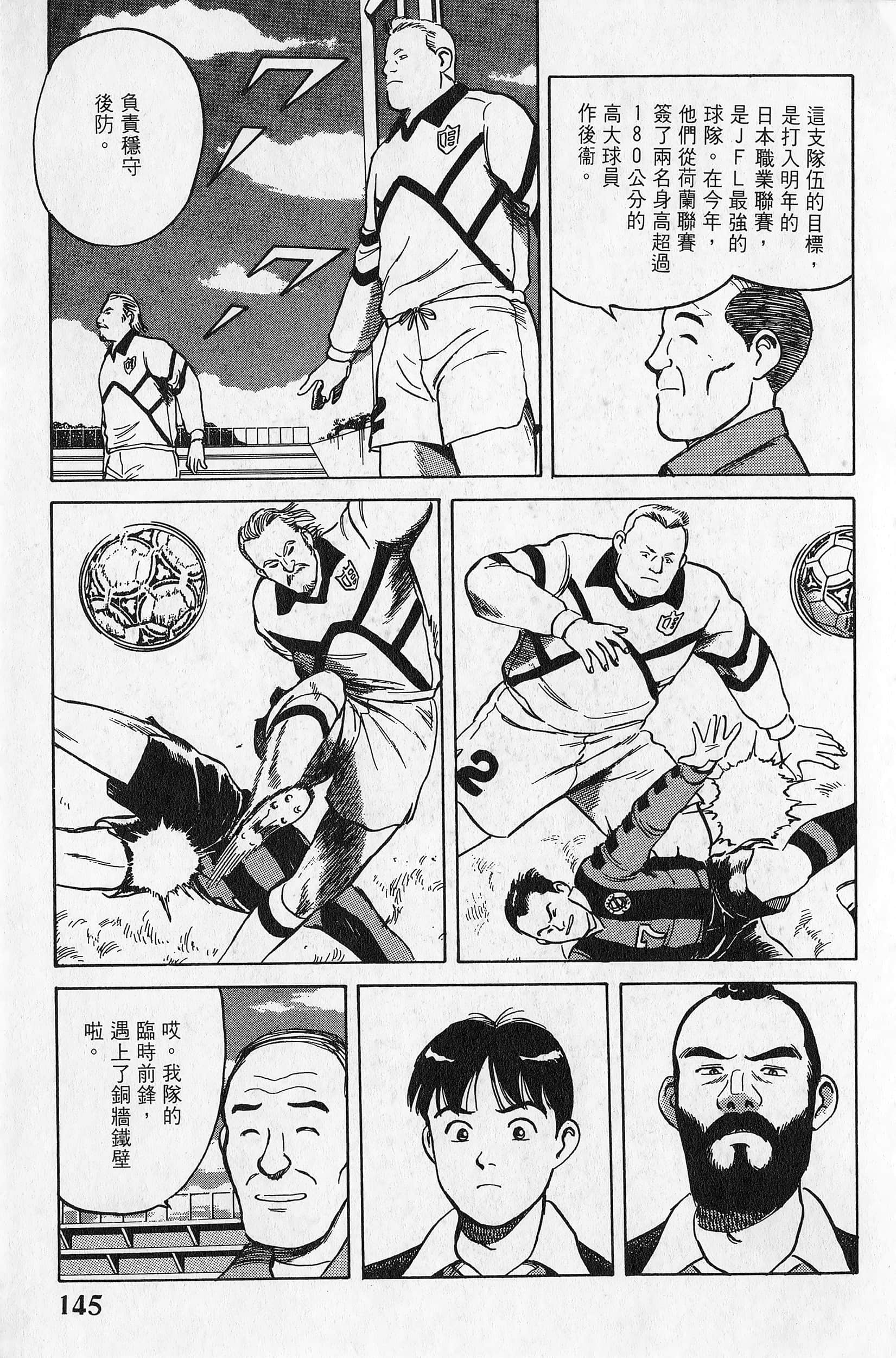 Page 146