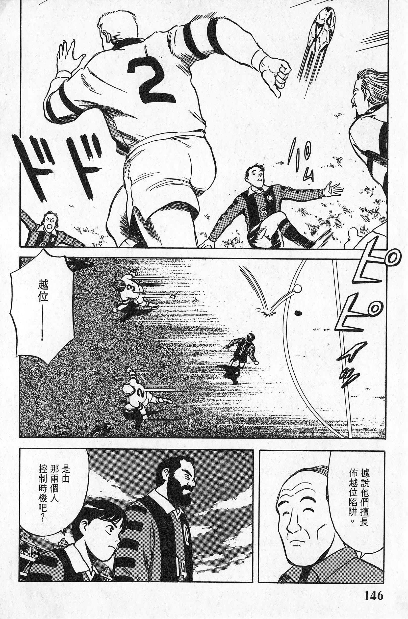 Page 147