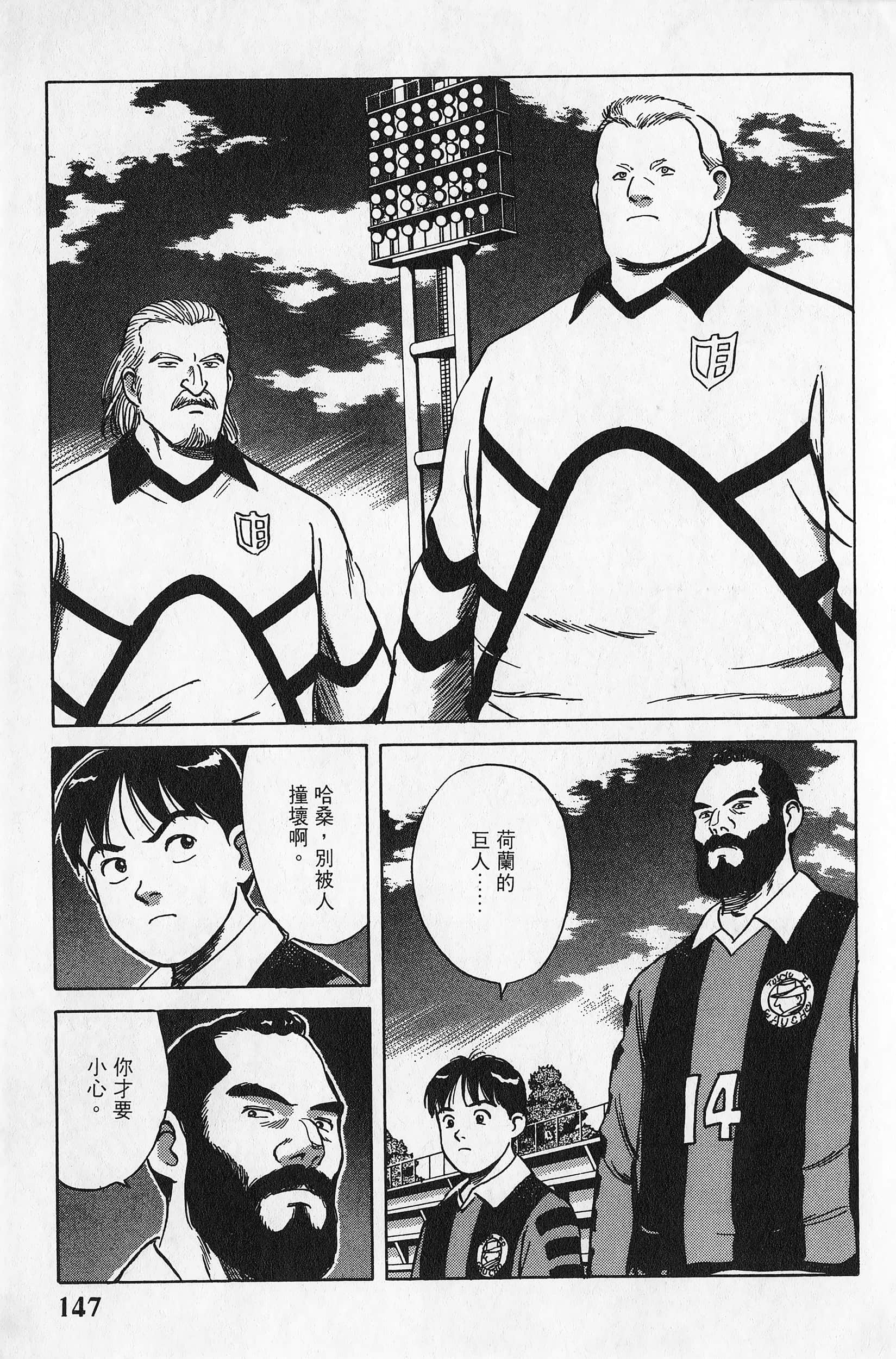 Page 148