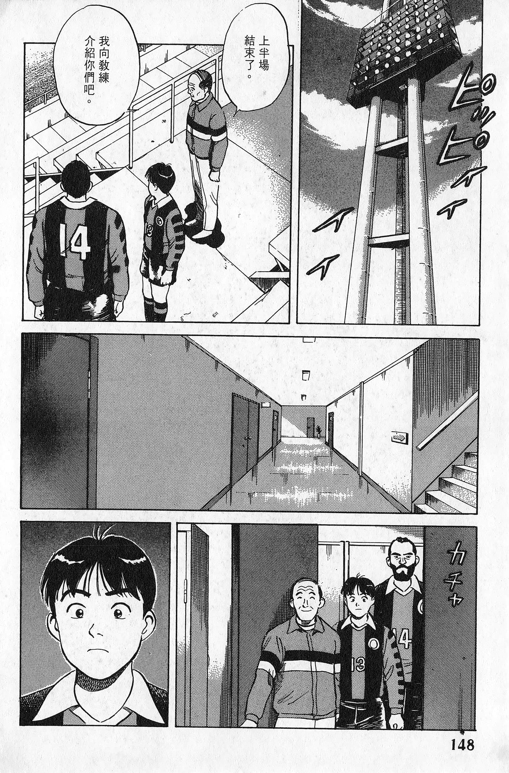 Page 149