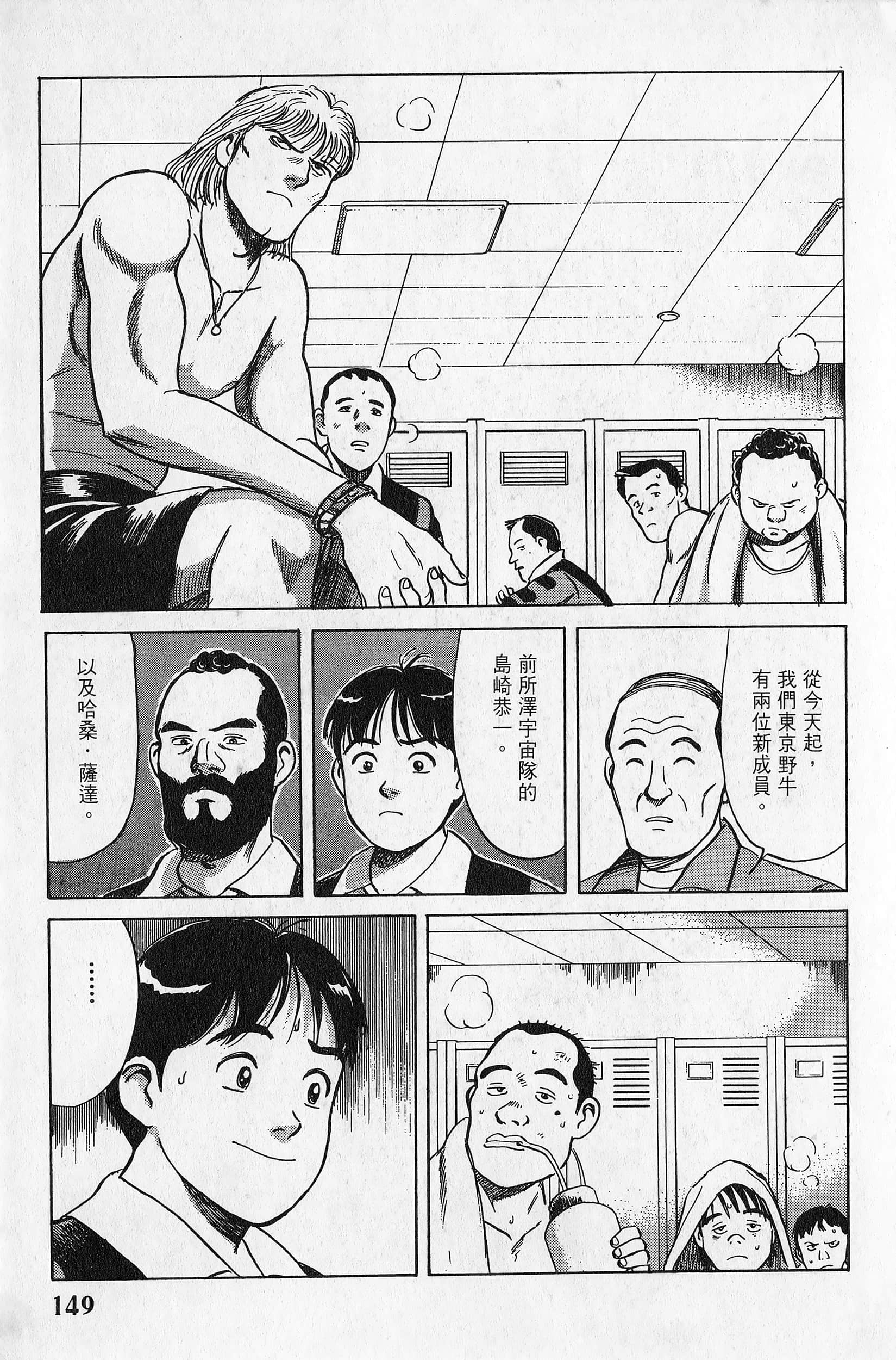 Page 150