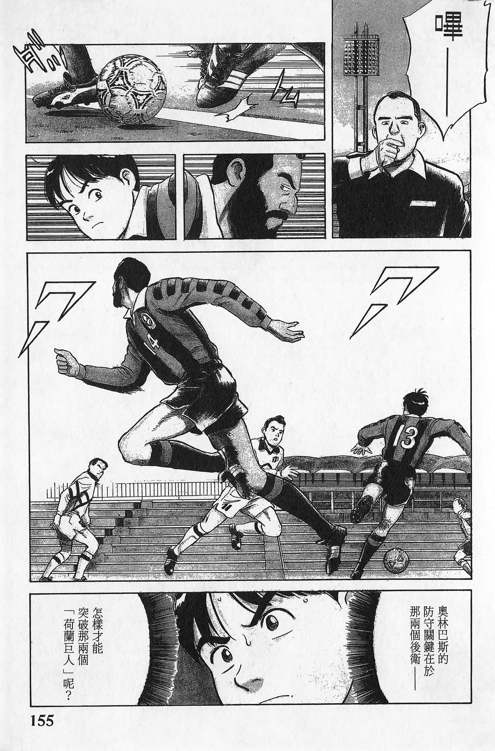 Page 156