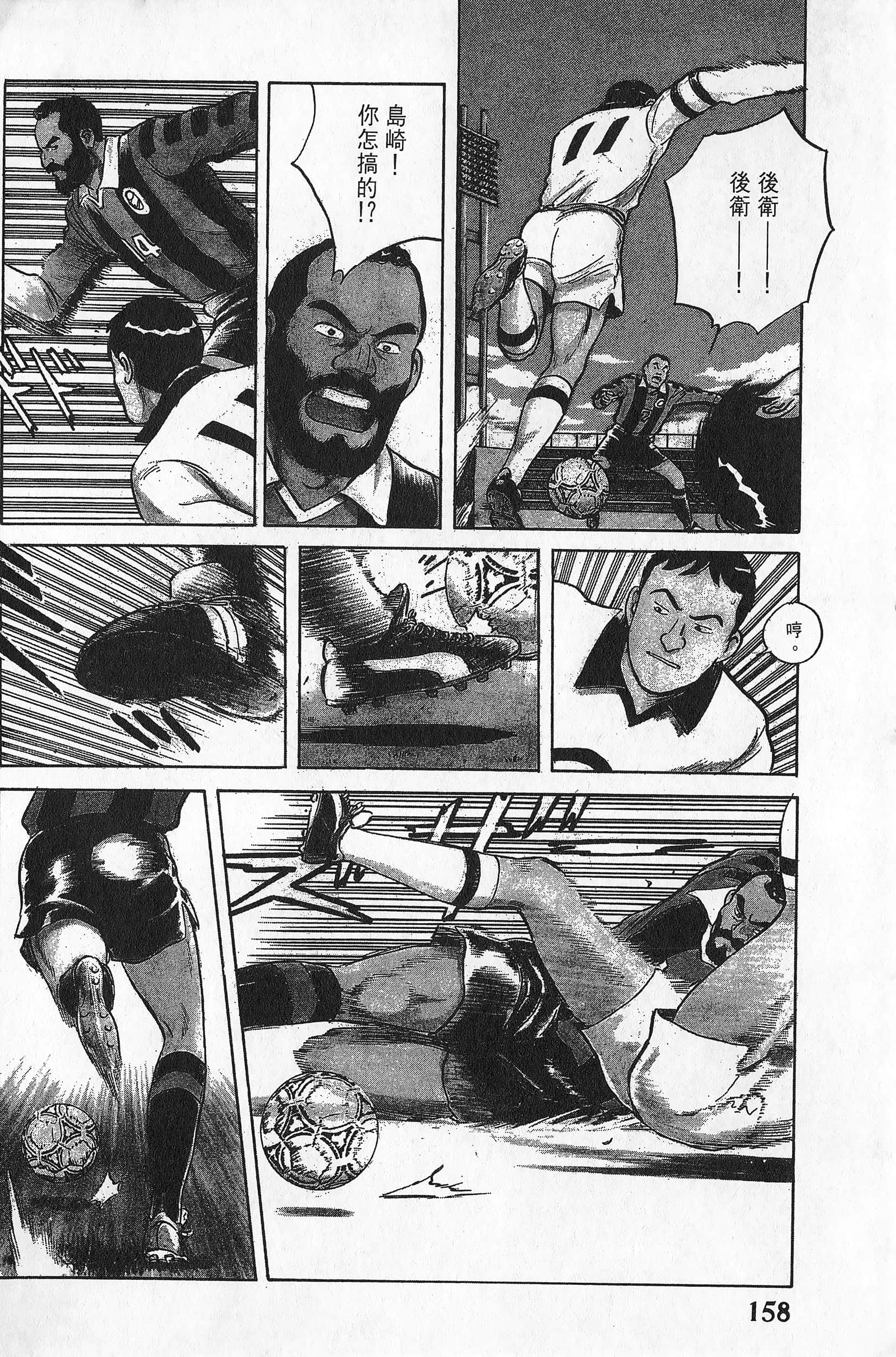Page 159