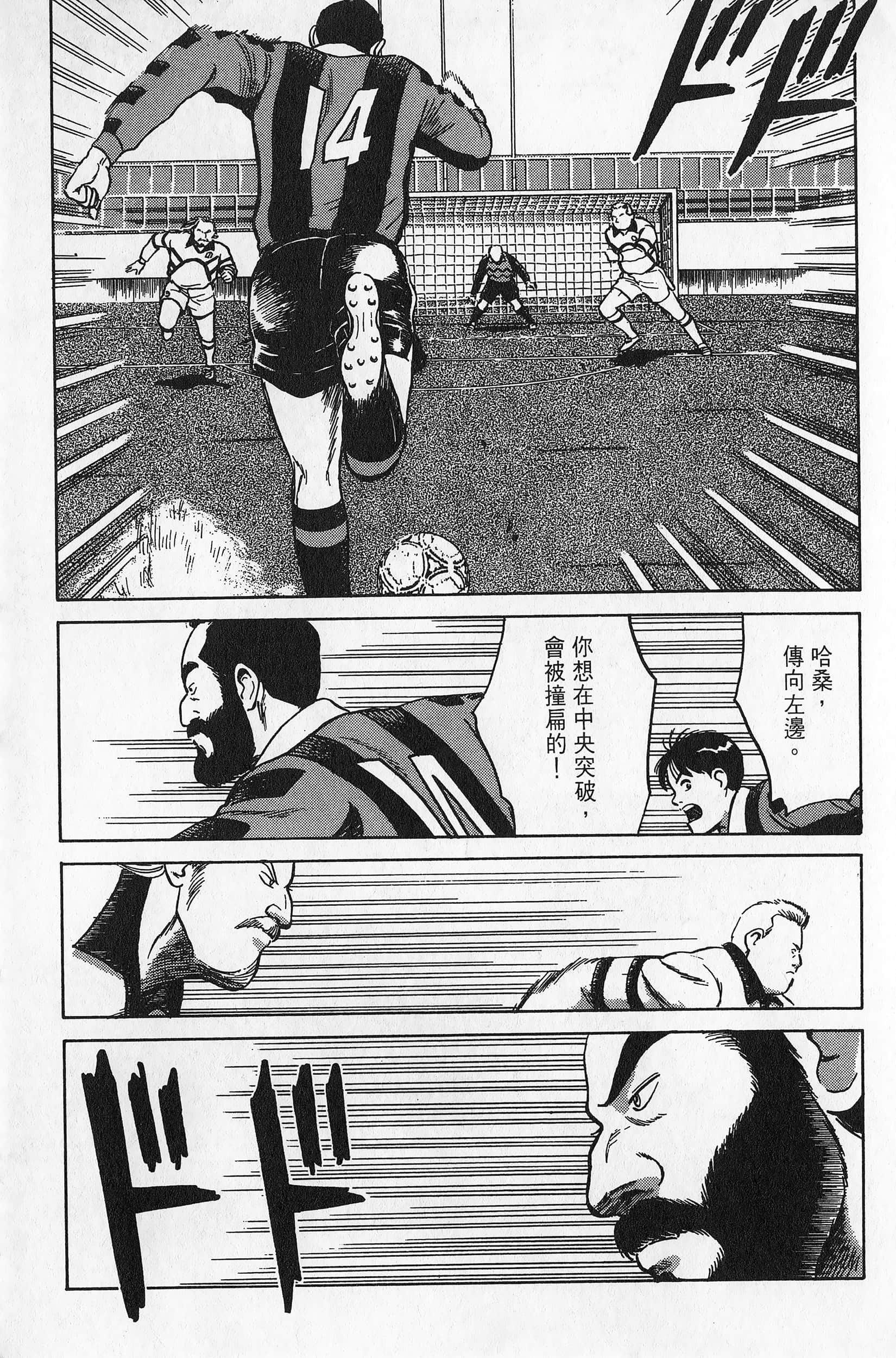 Page 160