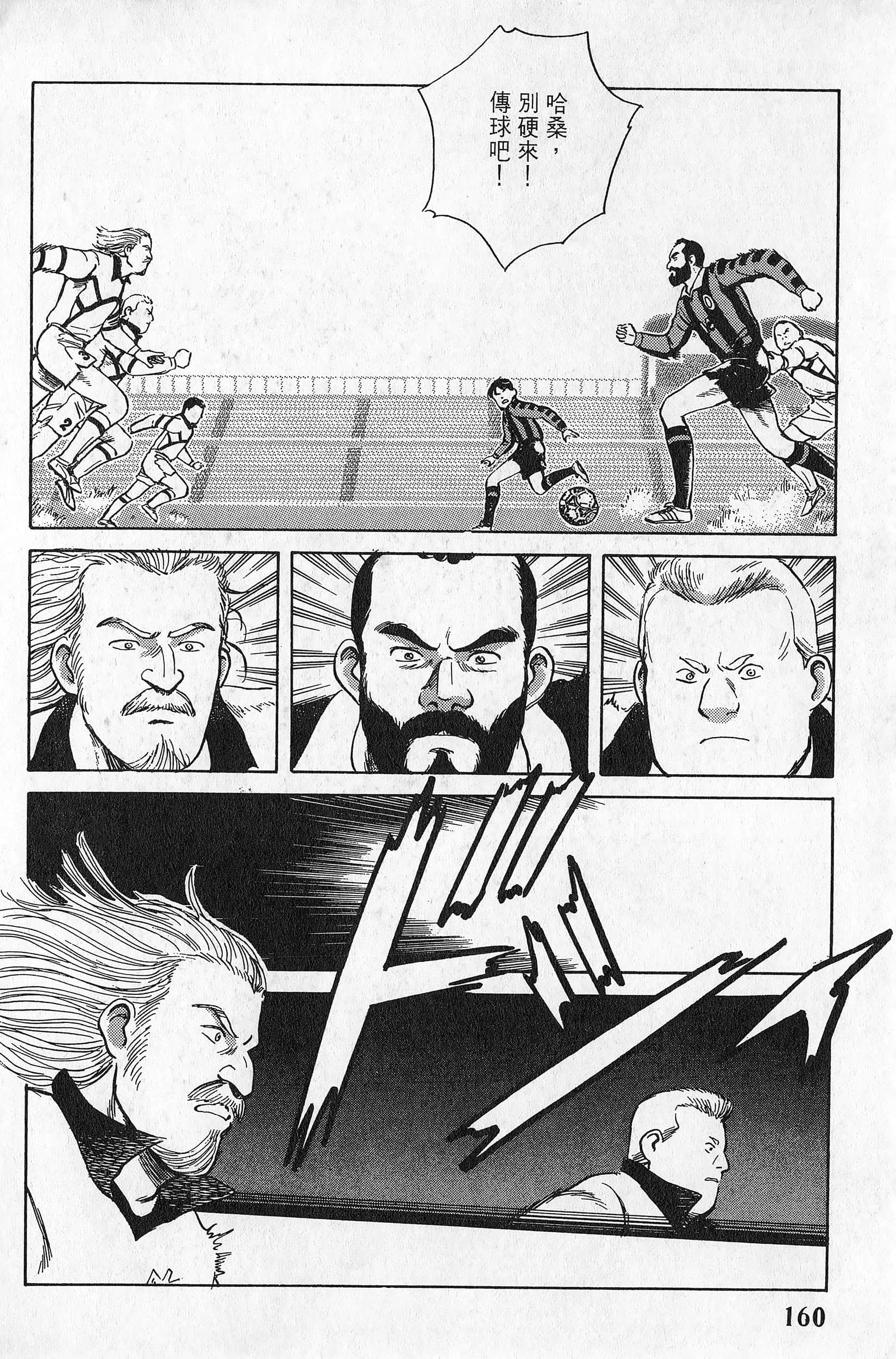 Page 161